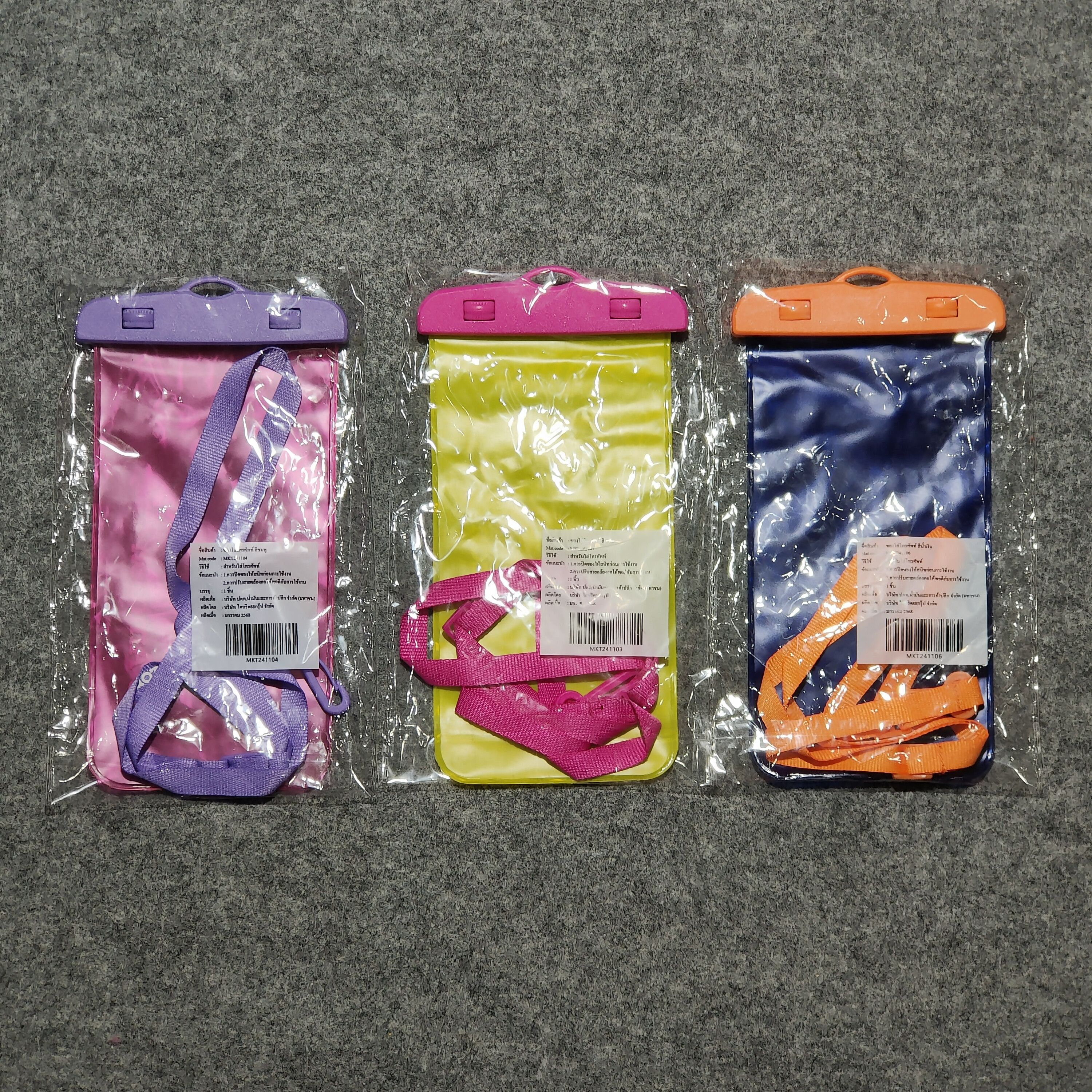 Other 🔥Café Amazon Waterproof Phone Pouch Bag Size ONE SIZE - 2 Thumbnail