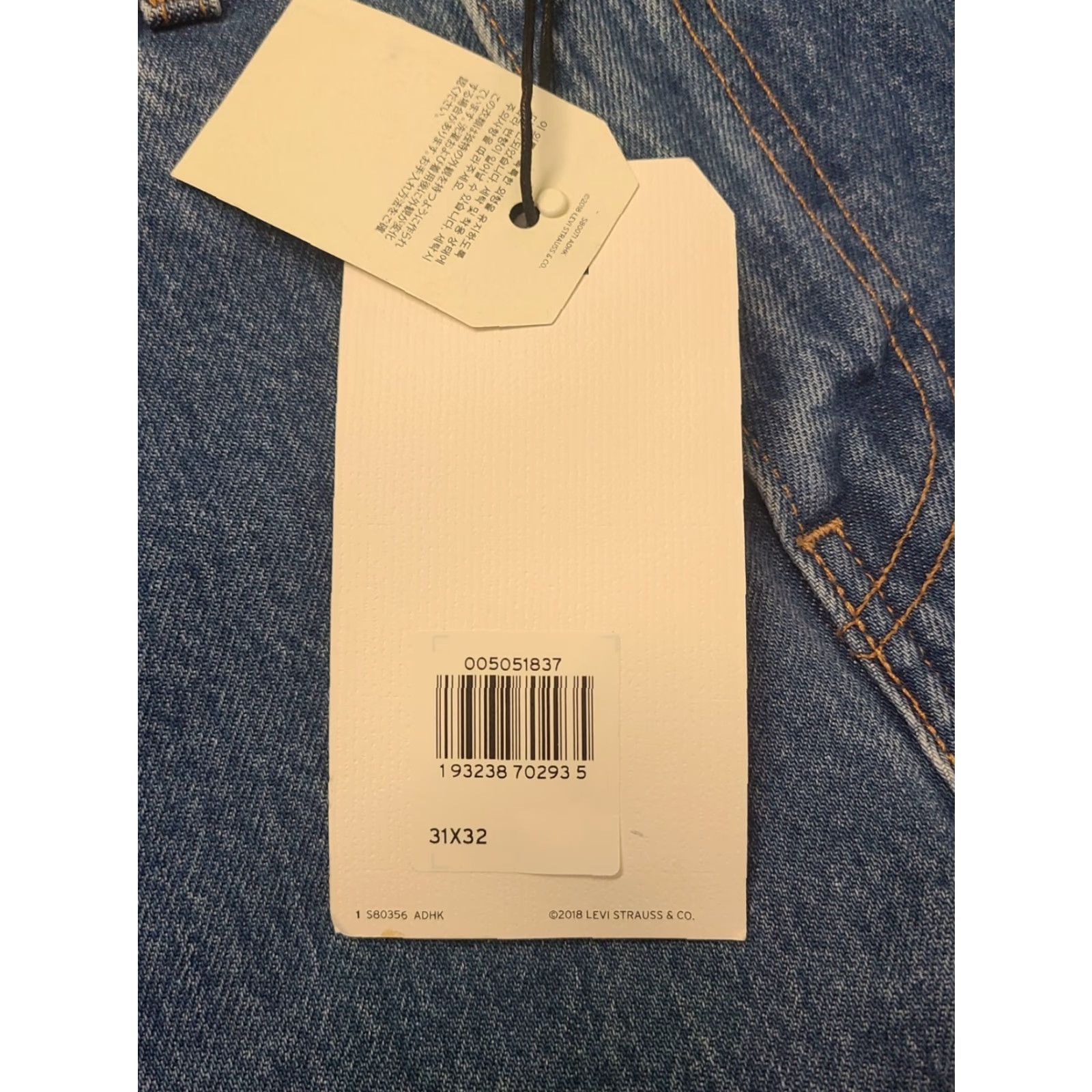 Levi's LEVI'S 505 Denim Jeans Stranger Things Straight Mens 31x32 Blue Regular Size US 31 - 8 Thumbnail