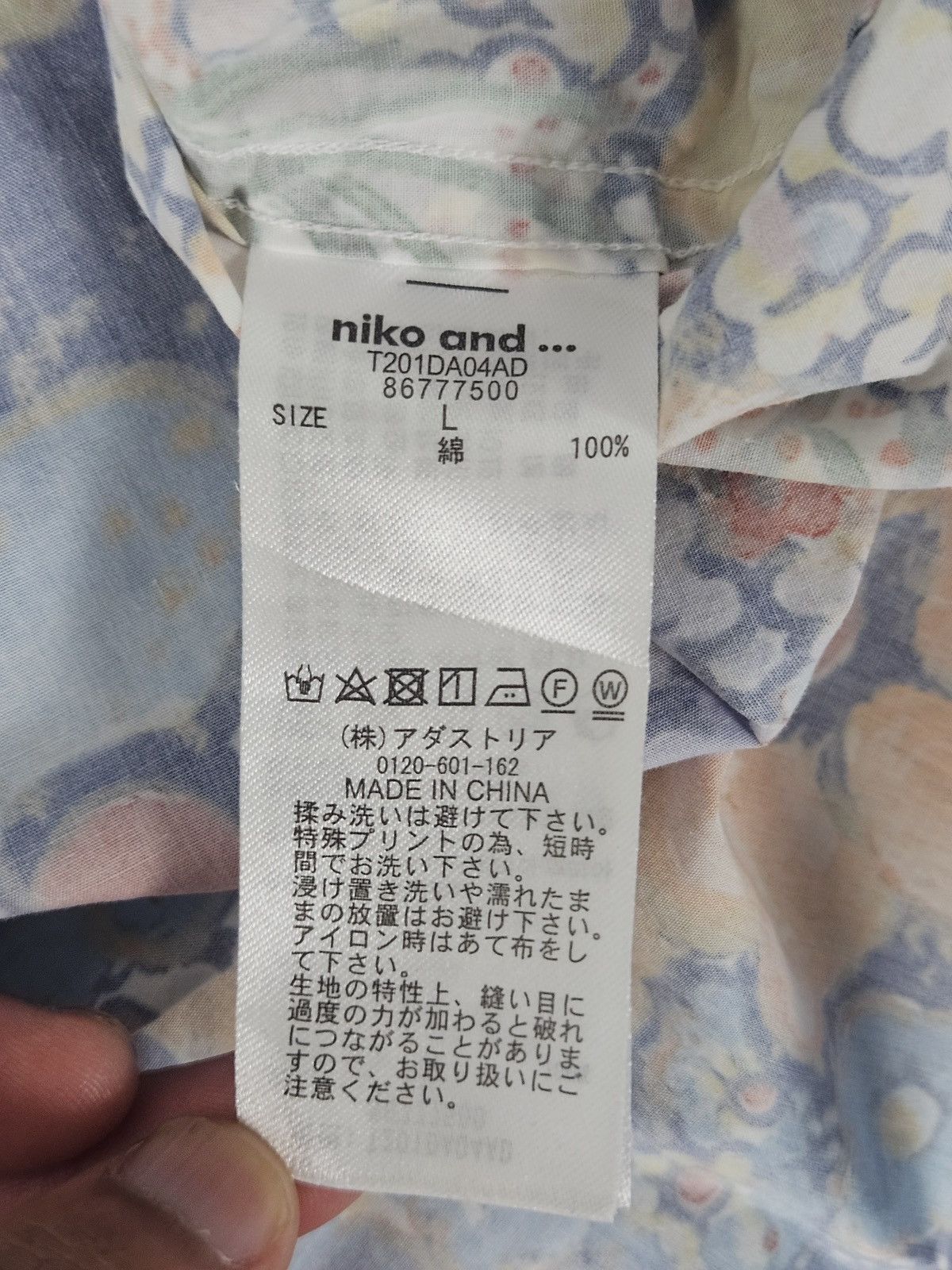 Tsumori Chisato Tsumori Chisato by Niko and floral flower shirt Size US XL / EU 56 / 4 - 5 Thumbnail