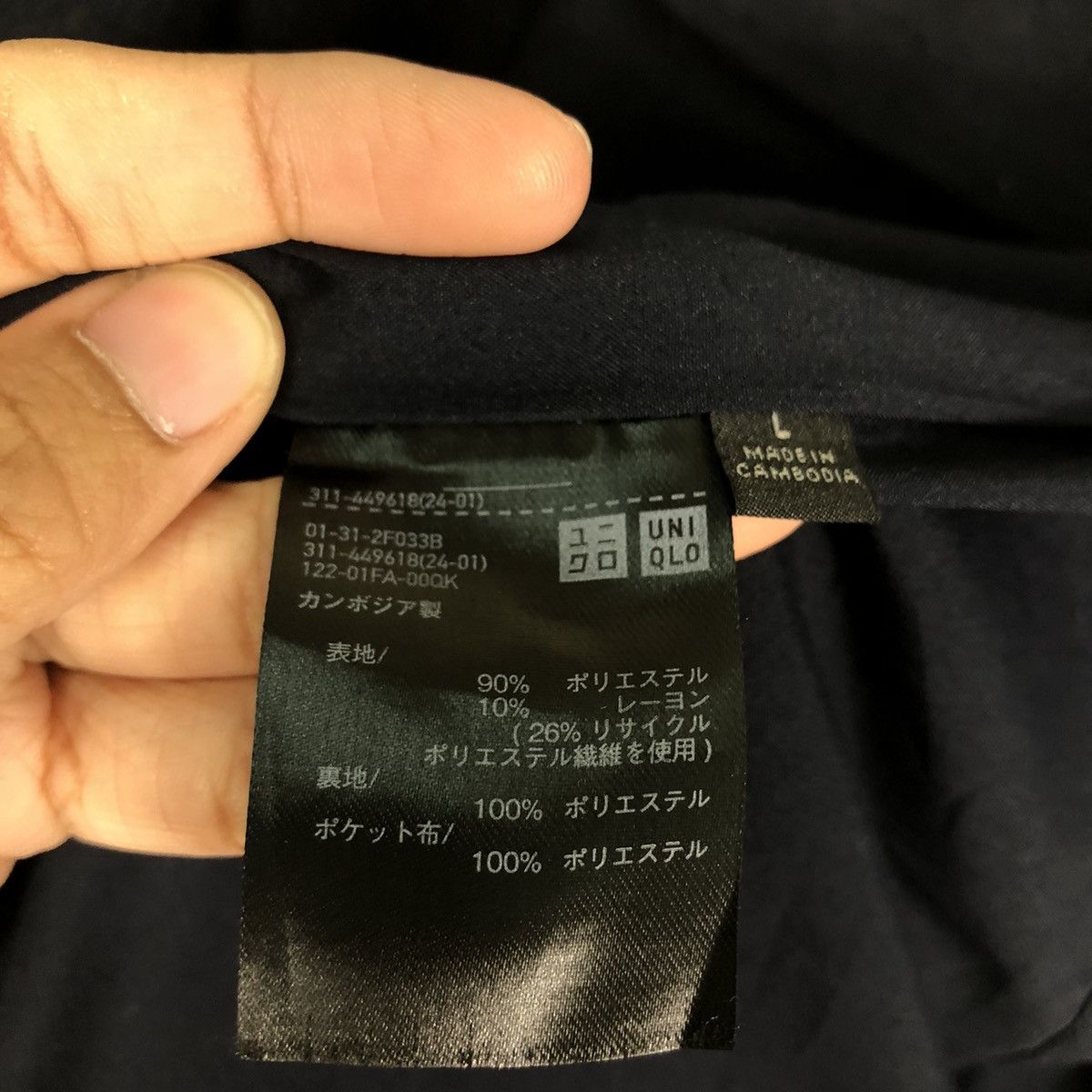 Japanese Brand 🔥Vintage Wool Chore Jacket Uniqlo Japan Issey Miyake Size US L / EU 52-54 / 3 - 18 Thumbnail