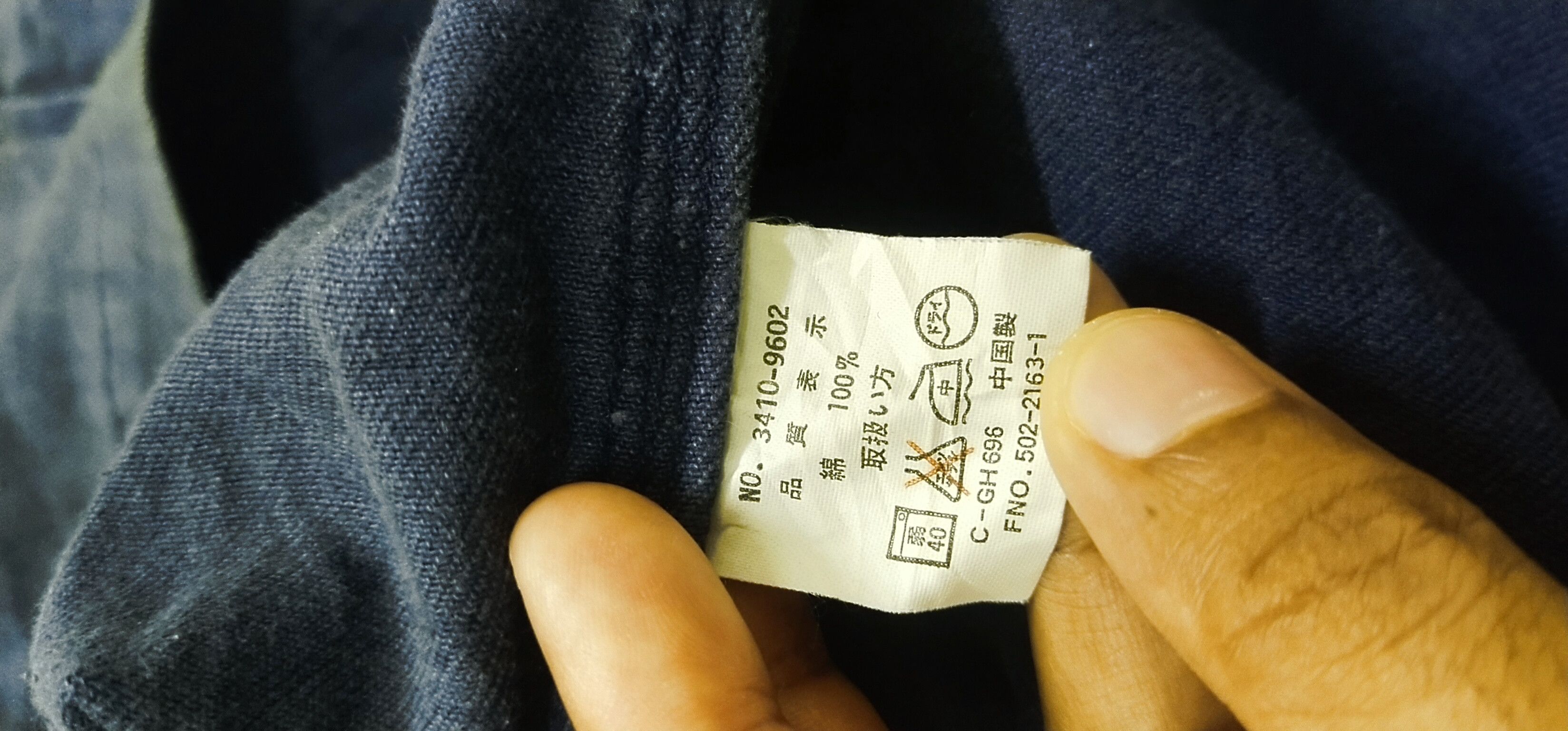 American Edition Final Drop Vintage OFF ROAD Work Jacket Size US XL / EU 56 / 4 - 13 Thumbnail