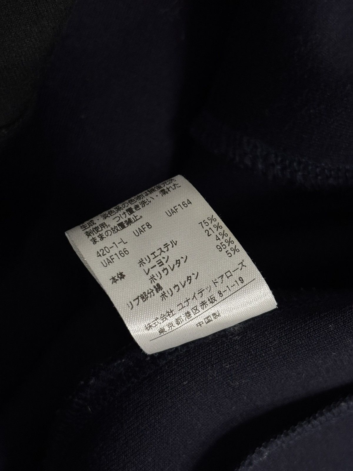 URBAN RESEARCH DOORS Urban Research Sense of Place Oversized Sweatshirt Japanese Size US S / EU 44-46 / 1 - 6 Thumbnail