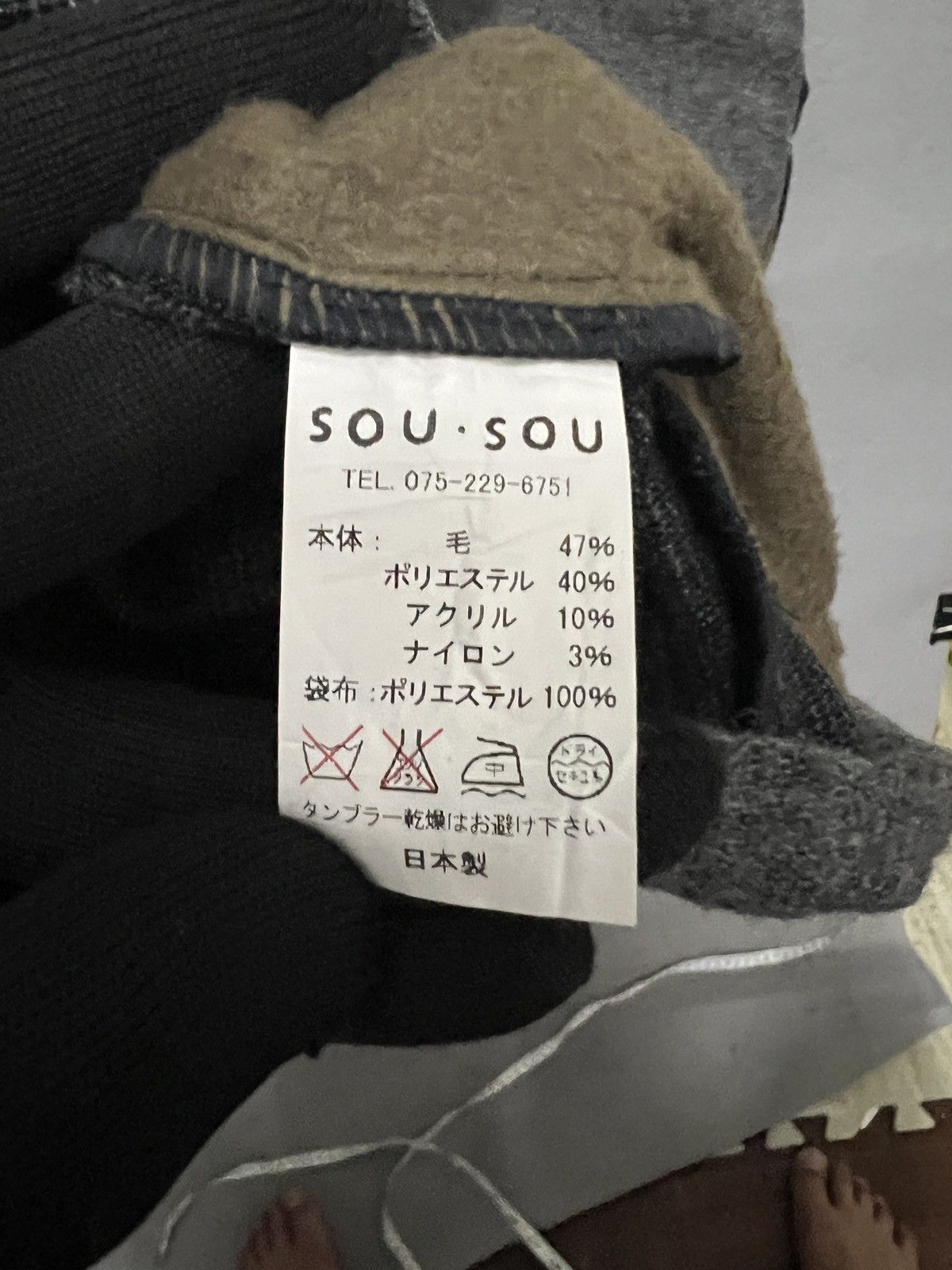 SOU SOU 487. SOU SOU Sleeve Cropped Top Size ONE SIZE - 7 Thumbnail