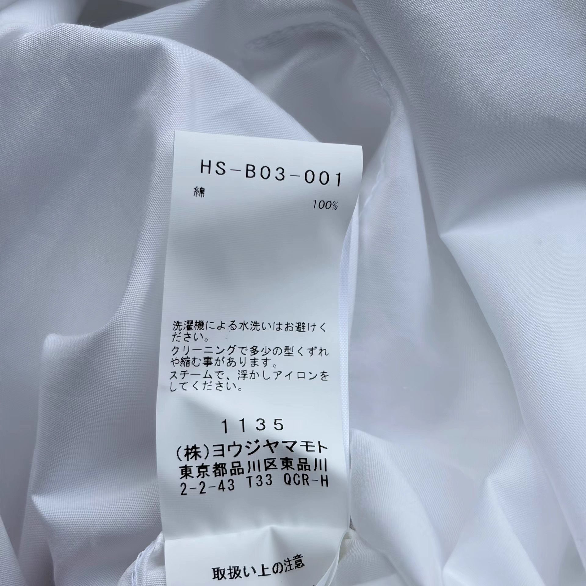 Yohji Yamamoto Yohji Yamamoto 24aw Detachable Collar White Shirt K4 Size US M / EU 48-50 / 2 - 7 Thumbnail