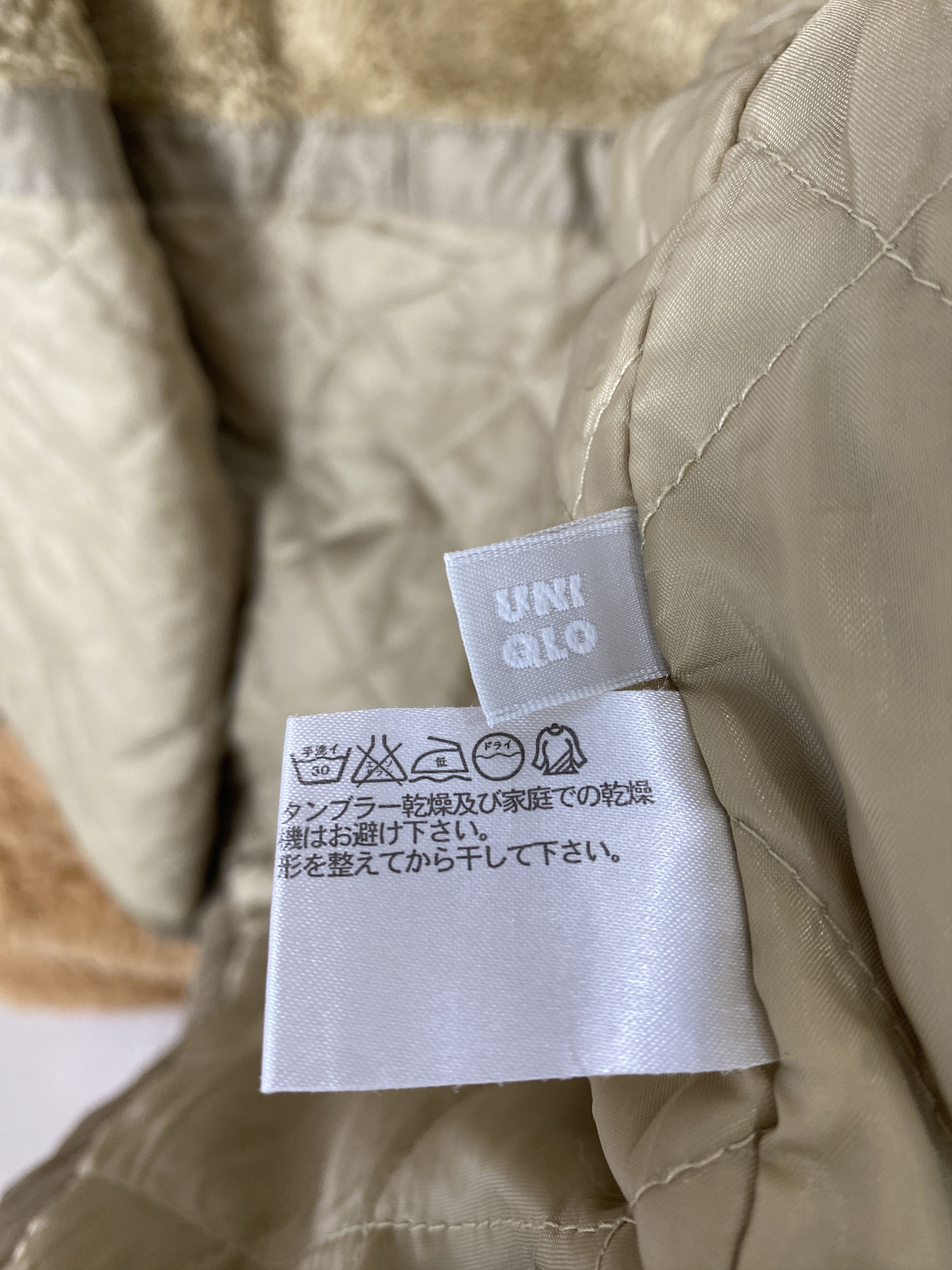 Uniqlo Vintage Uniqlo Hoodie Fleece Lining Jacket J2277 Size US M / EU 48-50 / 2 - 7 Thumbnail