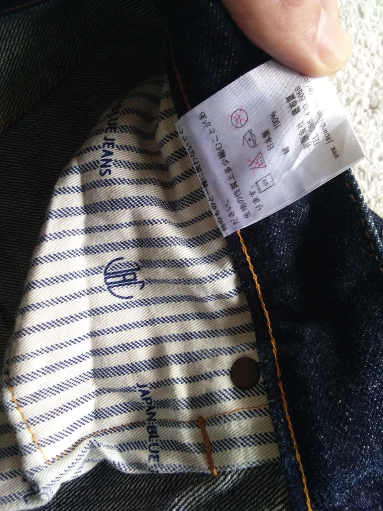 Japan Blue JAPAN BLUE JEANS INDIGO SELVEDGE BUTTON FLY JAPANESE DENIM Size US 32 / EU 48 - 15 Thumbnail