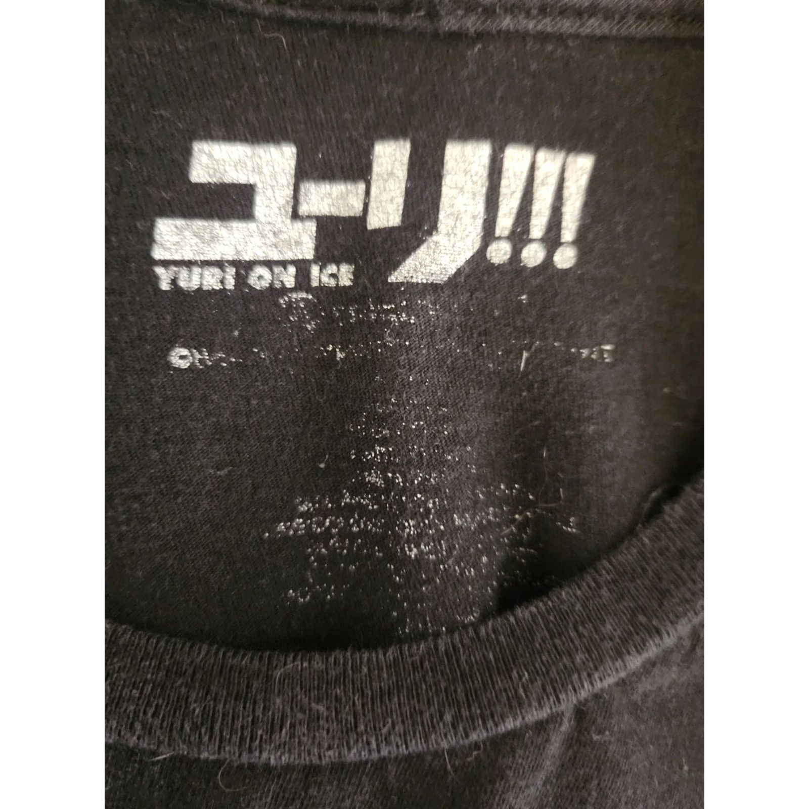 Vintage Yuri On Ice Shirt Mens S Black Cotton Knit Crew Neck Short Sleeve Logo Graphic Anime Manga Crunchy Roll Shirt Size US S / EU 44-46 / 1 - 2 Thumbnail