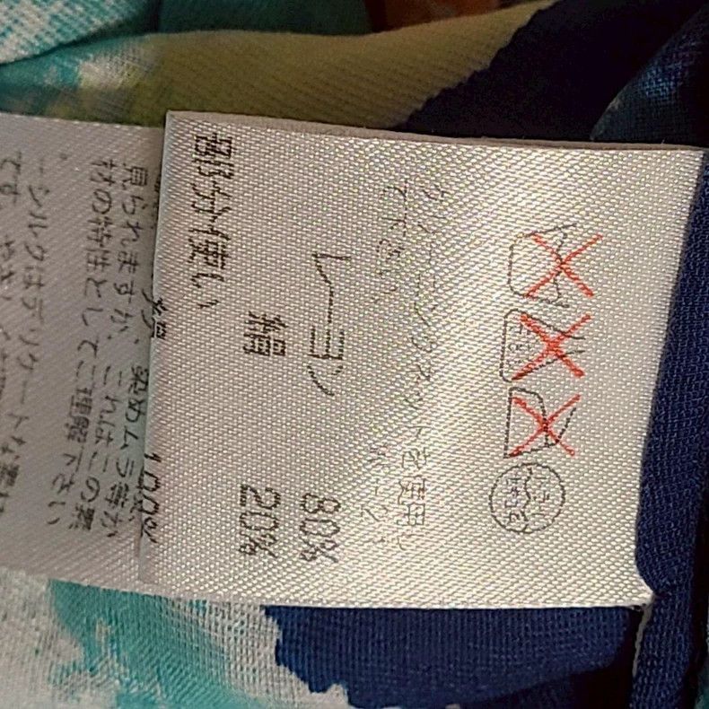 Issey Miyake Issey Miyake Blue silk blended floral cardigan Size M / US 6-8 / IT 42-44 - 9 Thumbnail