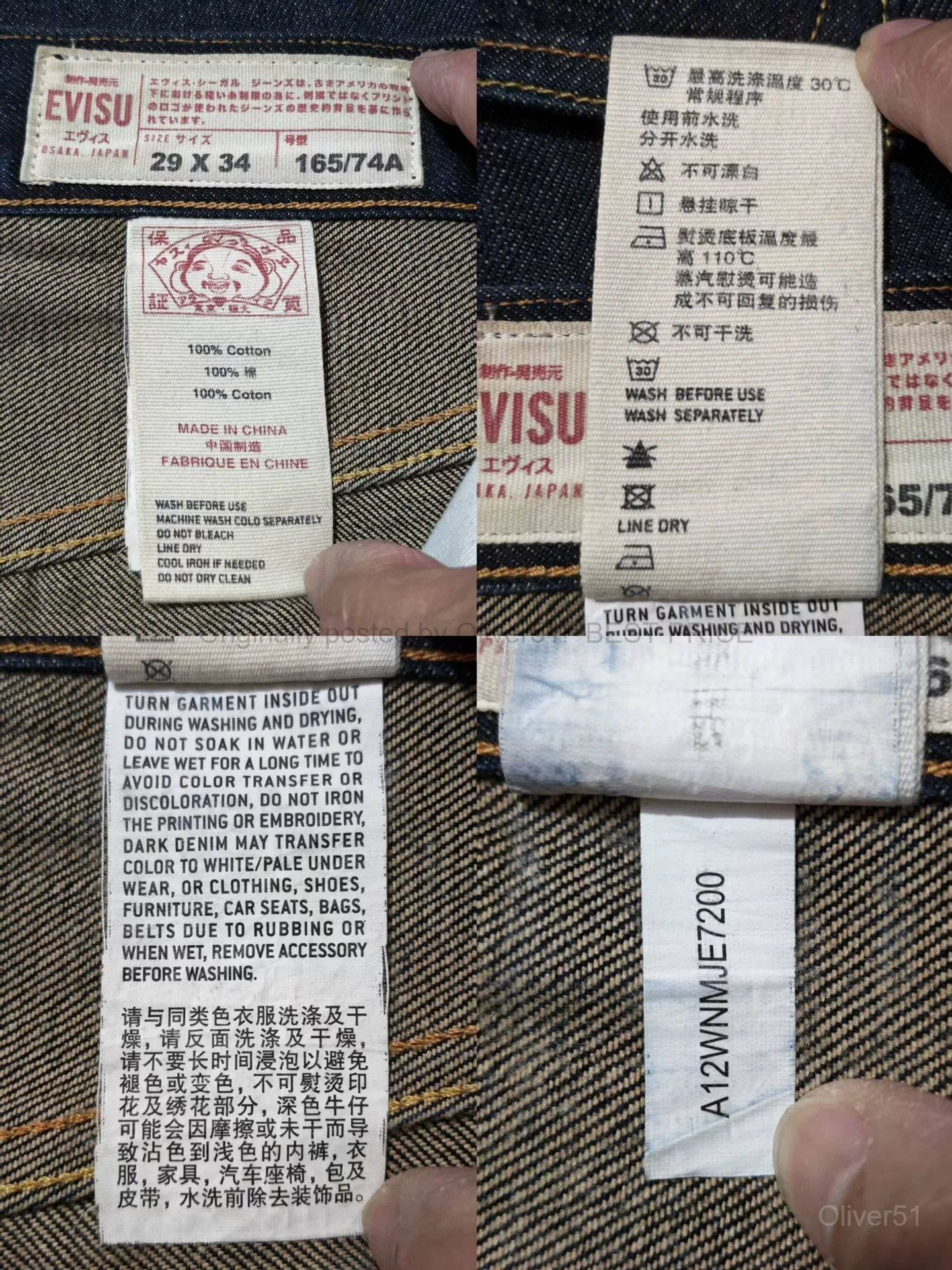 Evisu Evisu Gold Logo Multi-Pocket Jeans Gold Ear BFAJABCZG | Grailed