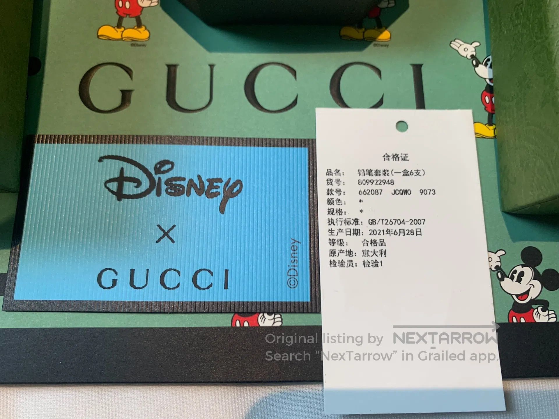Gucci Guicci Pencils new with case| Size ONE SIZE - 2 Thumbnail