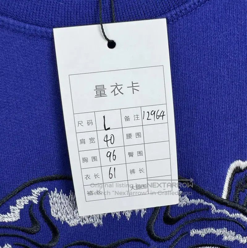 Kenzo KENZO Blue Men's Sweatshirt with Tiger Graphic . Size US L / EU 52-54 / 3 - 6 Thumbnail
