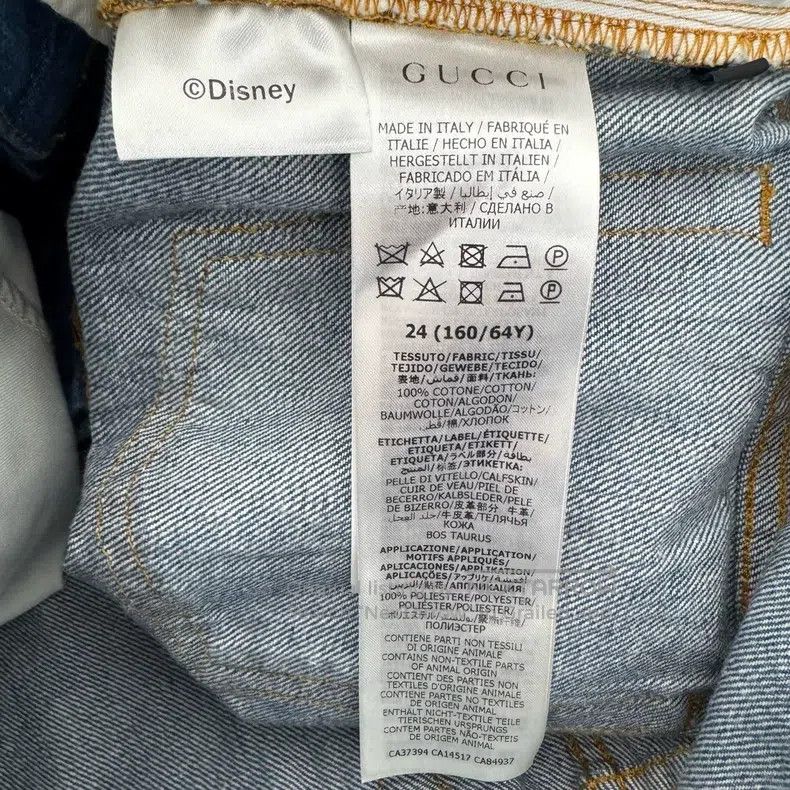 Gucci Gucci Co-branded jeans Size 24" / US 00 / IT 34 - 4 Thumbnail