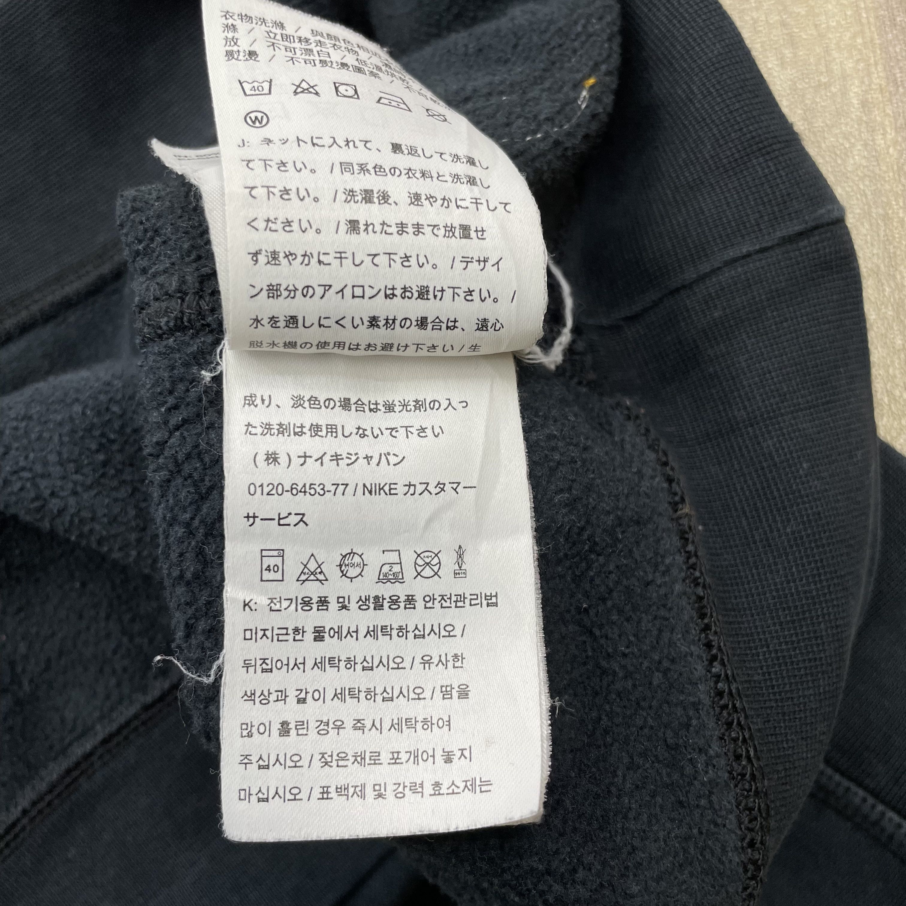 Vintage Custom Reworked Nike Skeleton Flame Patchwork Crewneck 1of1 Size US M / EU 48-50 / 2 - 14 Thumbnail