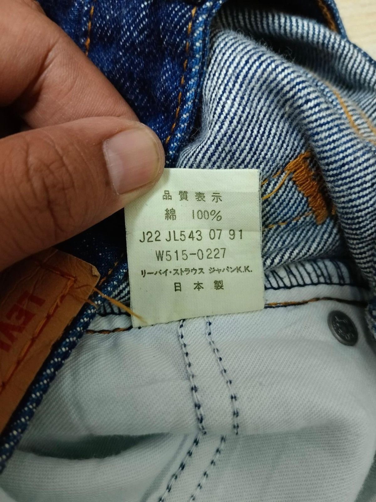 Levi's Vintage Levis 515 Straight Cut Jeans Size US 31 - 5 Thumbnail