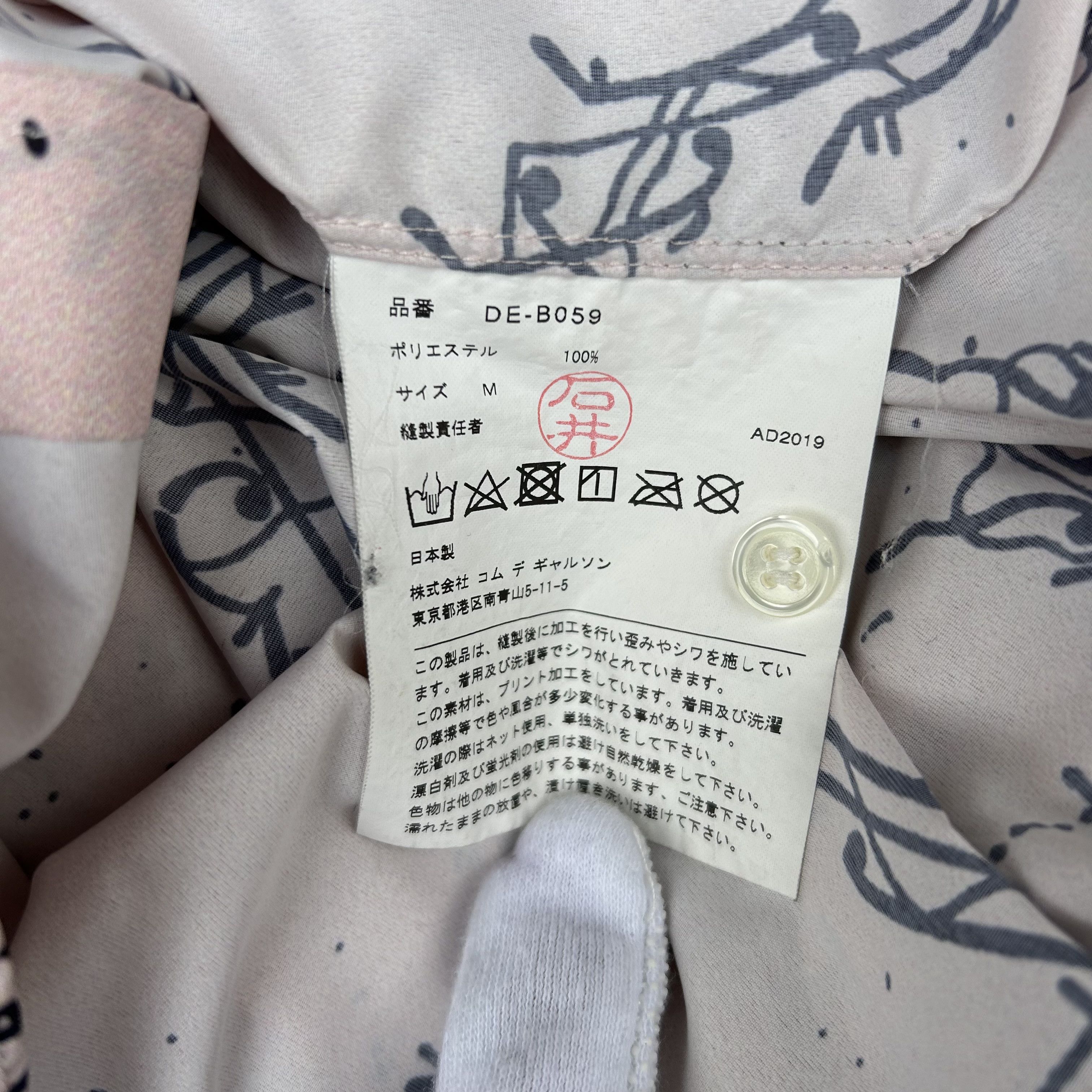 Comme des Garcons CDG Homme Deux Light Pink Musical Notes Shirt Button Up Size US M / EU 48-50 / 2 - 7 Thumbnail