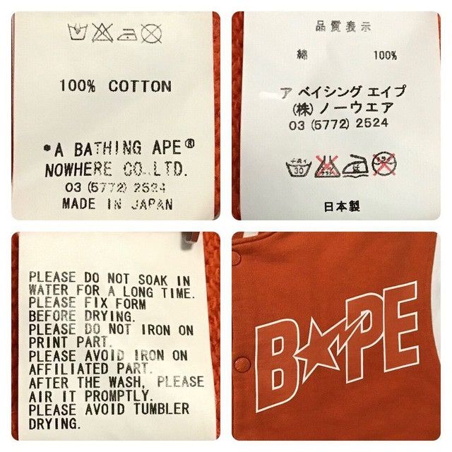 Bape × Nigo BAPE STA logo sweat varsity jacket a bathing ape star NIGO Size US S / EU 44-46 / 1 - 8 Thumbnail