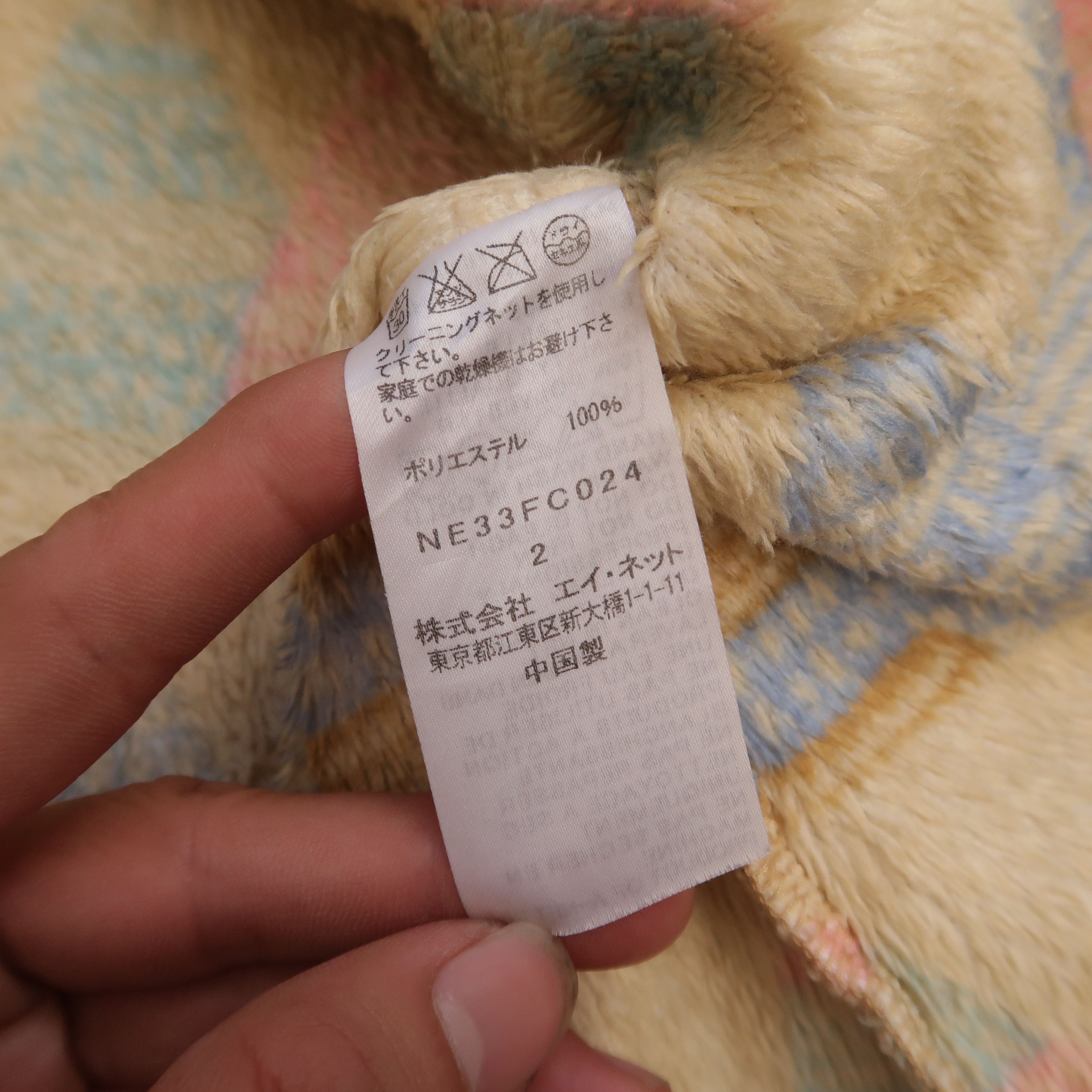 Issey Miyake Vintage Ne-net Issey Miyake Ethnic Art Fur Zip Jacket Size US M / EU 48-50 / 2 - 16 Thumbnail