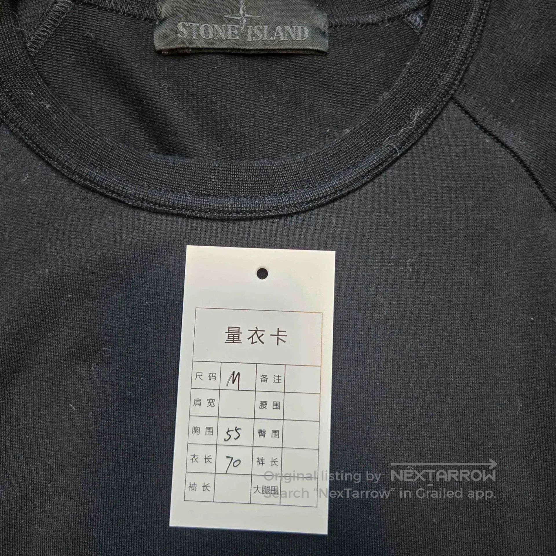 Stone Island stone island black basic sweatshirt size M. Size US M / EU 48-50 / 2 - 7 Thumbnail