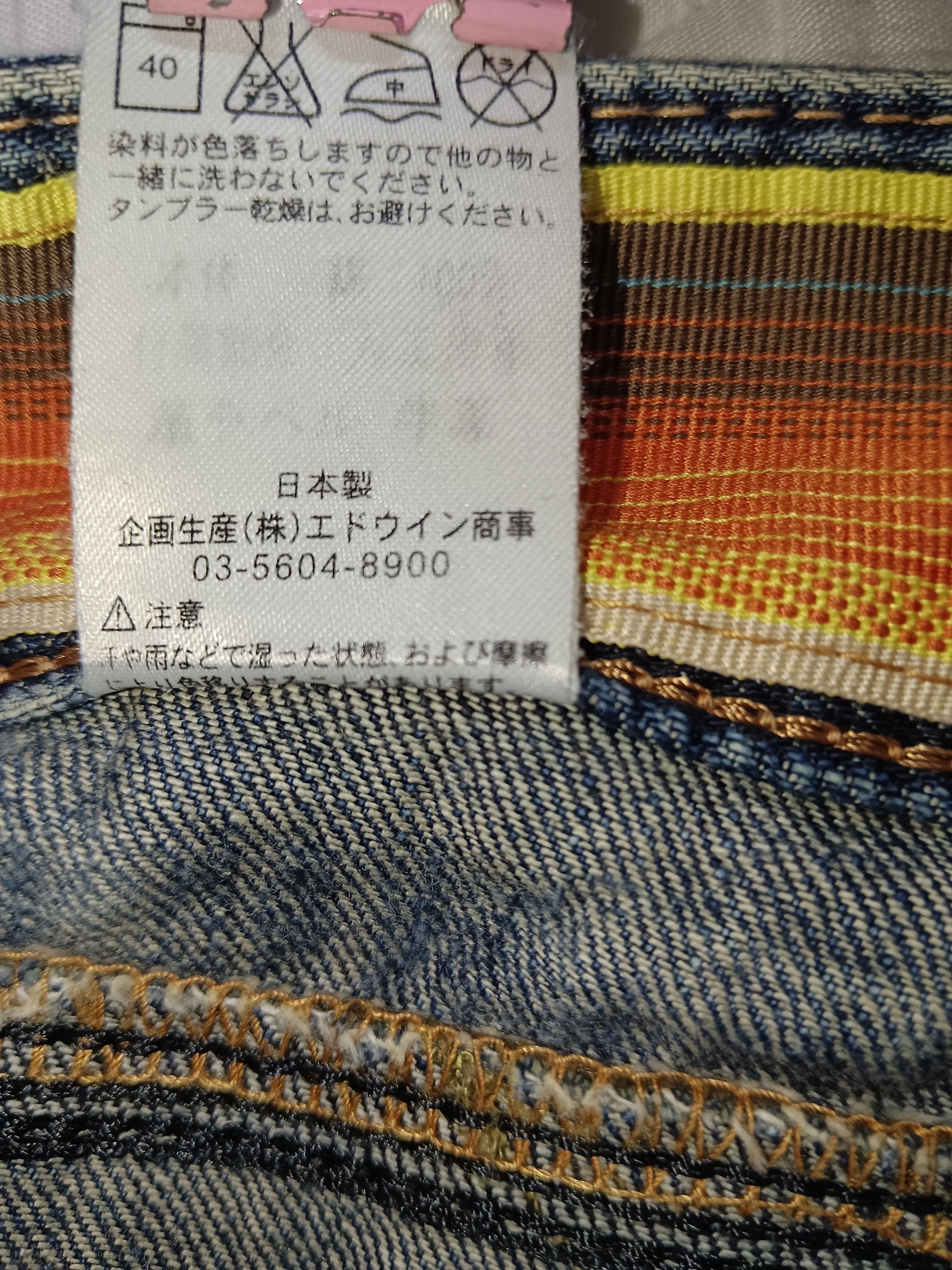 Edwin Vintage🔥🔥Edwin Multi Pocket Bush Denim Size US 30 / EU 46 - 11 Thumbnail
