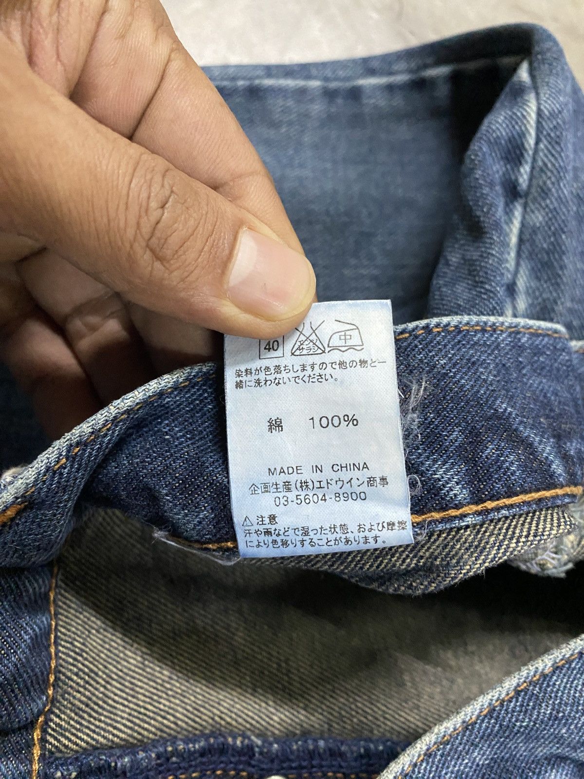 If Six Was Nine × Japanese Brand × Le Grande Bleu (L.G.B.) Super Flare Jeans Japan C-Seventeen Flared @254 Size US 29 - 8 Thumbnail