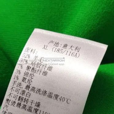 Bottega Veneta Bottega Veneta XL Wool Blend Solid Hoodie. Size US XL / EU 56 / 4 - 5 Thumbnail