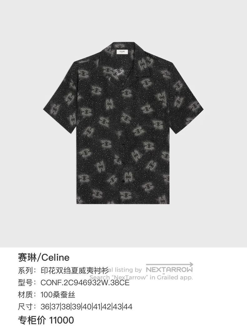 Celine Celine Black Logo Print Short Sleeve Shirt. Size US M / EU 48-50 / 2 - 7 Thumbnail