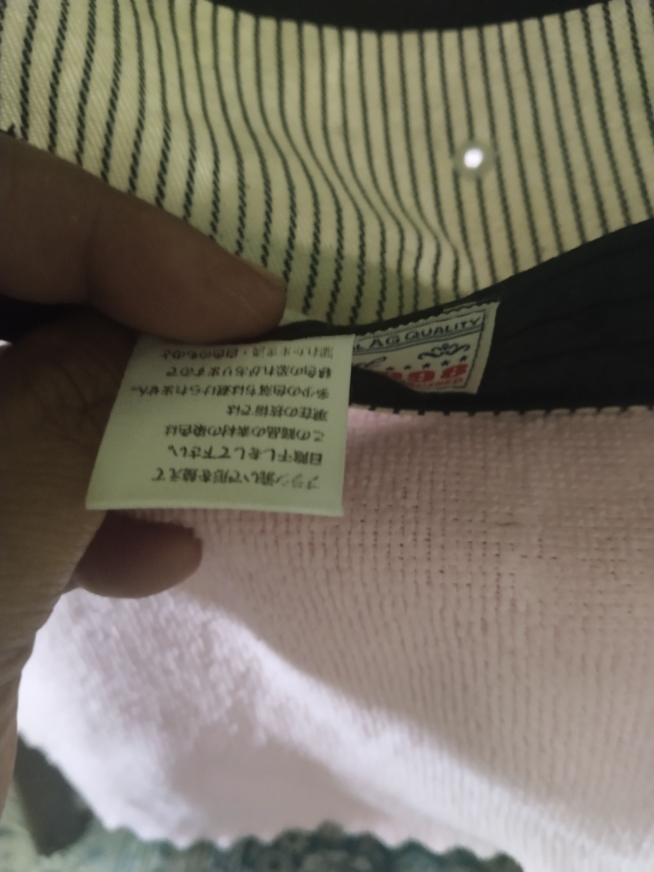Japanese Brand RARE CADET STRIPE ACTIVE GENERATION CAP HAT Size ONE SIZE - 8 Thumbnail