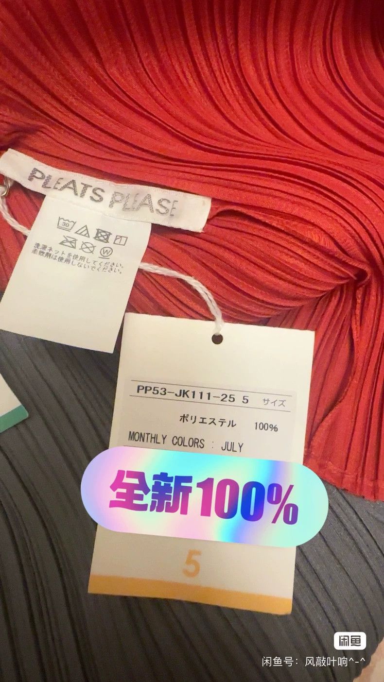 Issey Miyake Issey Miyake size:5 Red pleated short-sleeved shirt Size XS / US 0-2 / IT 36-38 - 2 Thumbnail