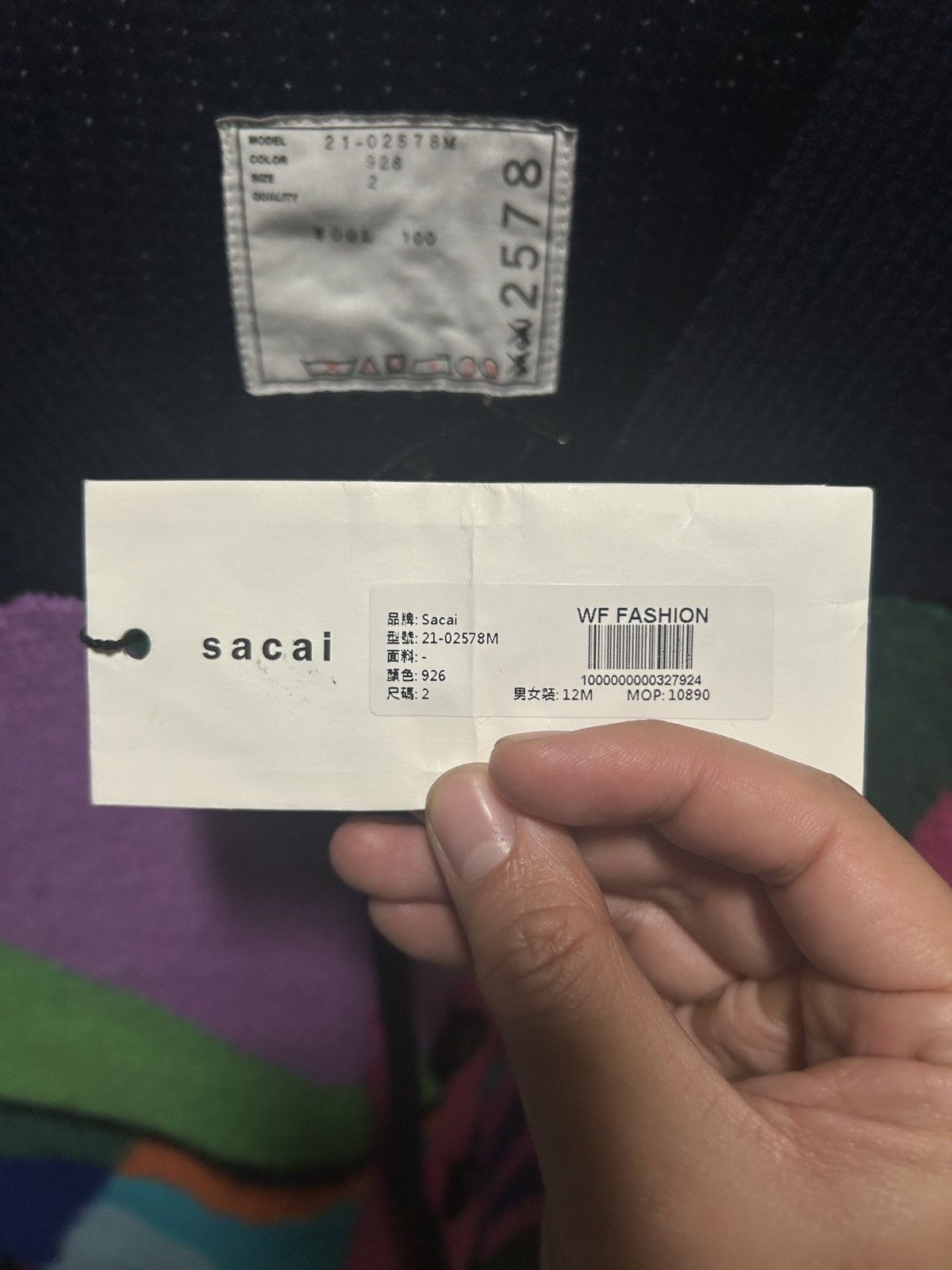 Kaws × Nike × Sacai sacai x KAWS Collaboration Wool Cardigan Size US M / EU 48-50 / 2 - 5 Thumbnail