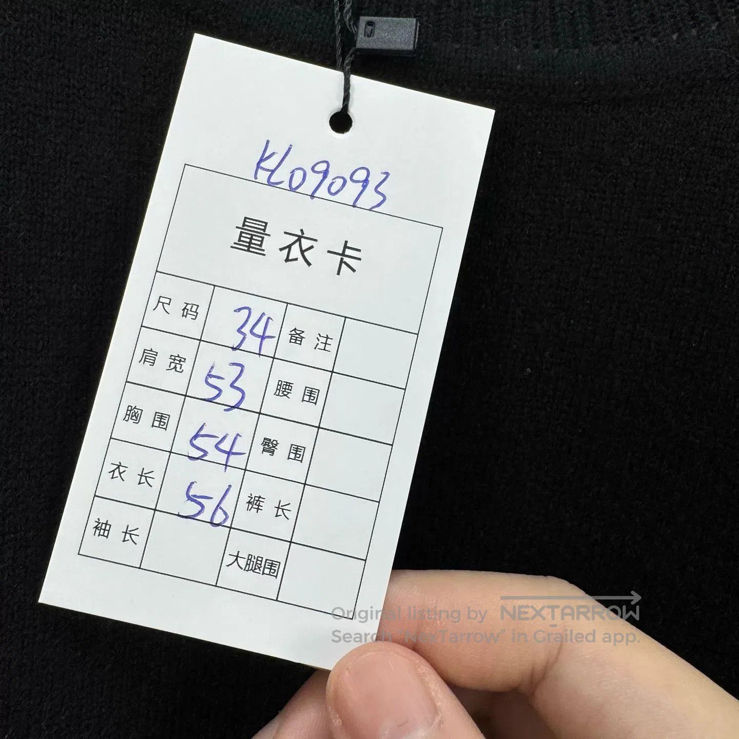 Dior Dior Black Cashmere Knit Sweater. Size XS / US 0-2 / IT 36-38 - 7 Thumbnail