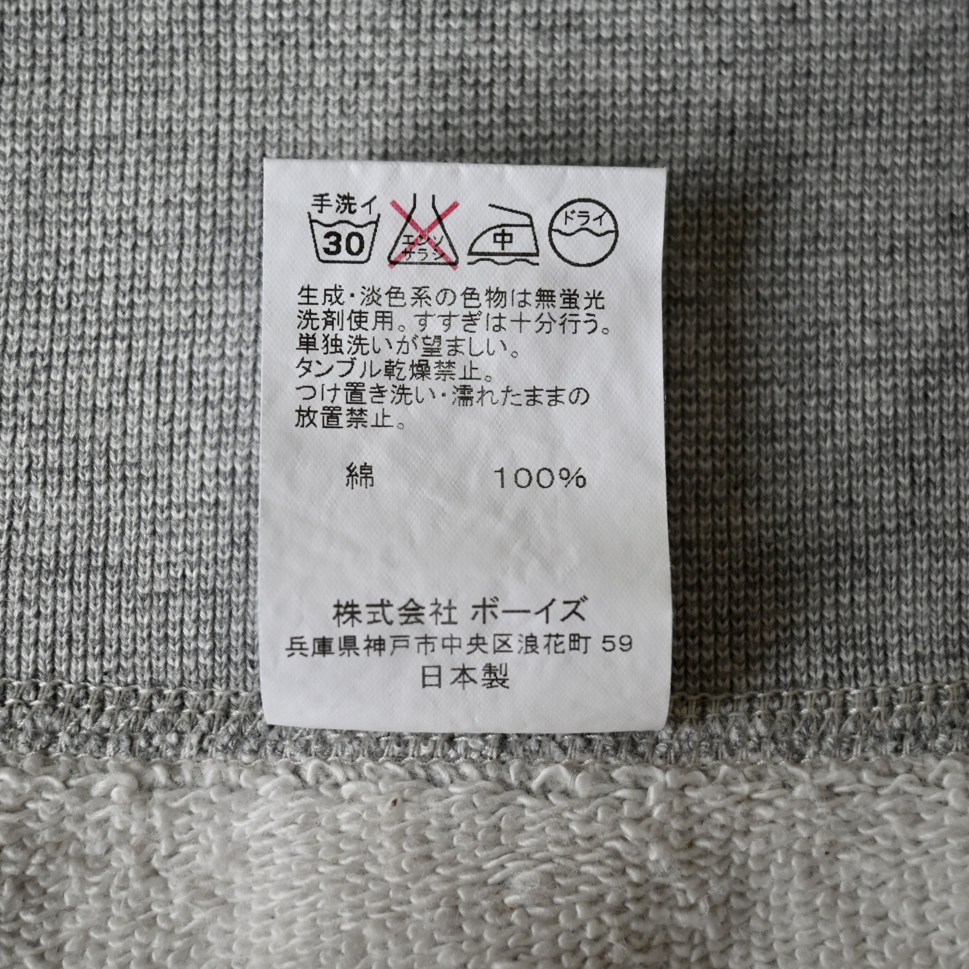 Orcival ORCIVAL loopwheeled cotton zip-up hoodie made in Japan Size M / US 6-8 / IT 42-44 - 16 Thumbnail