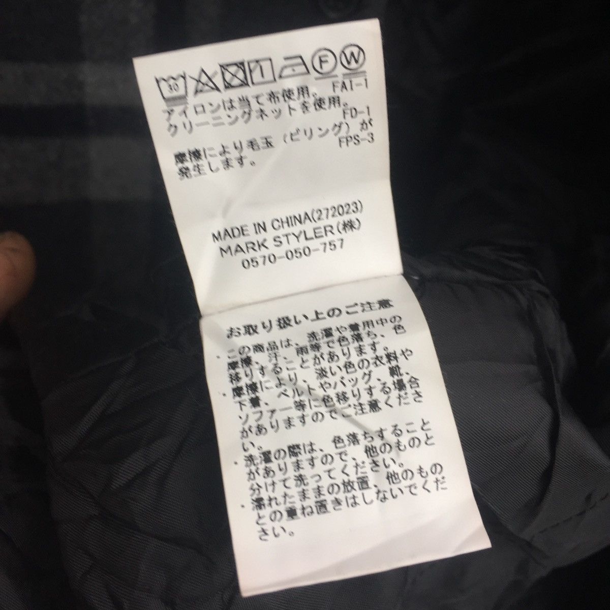 Japanese Brand × Vintage GYDA Button Jacket Size US M / EU 48-50 / 2 - 7 Thumbnail