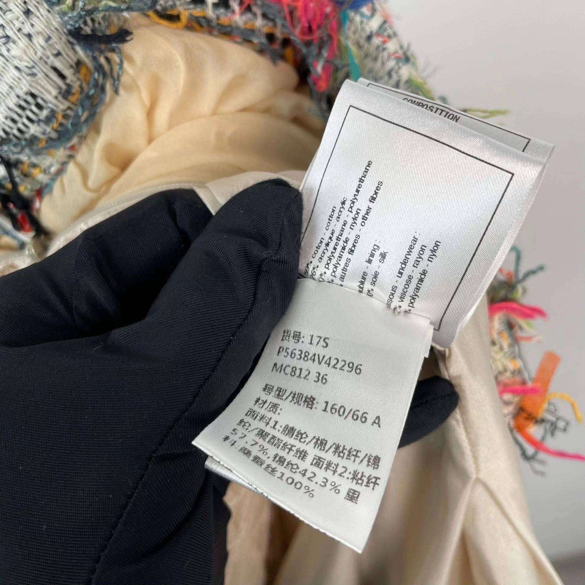 Chanel Chanel colorblocked tweed skirt 36 Size 26" / US 2 / IT 38 - 7 Thumbnail