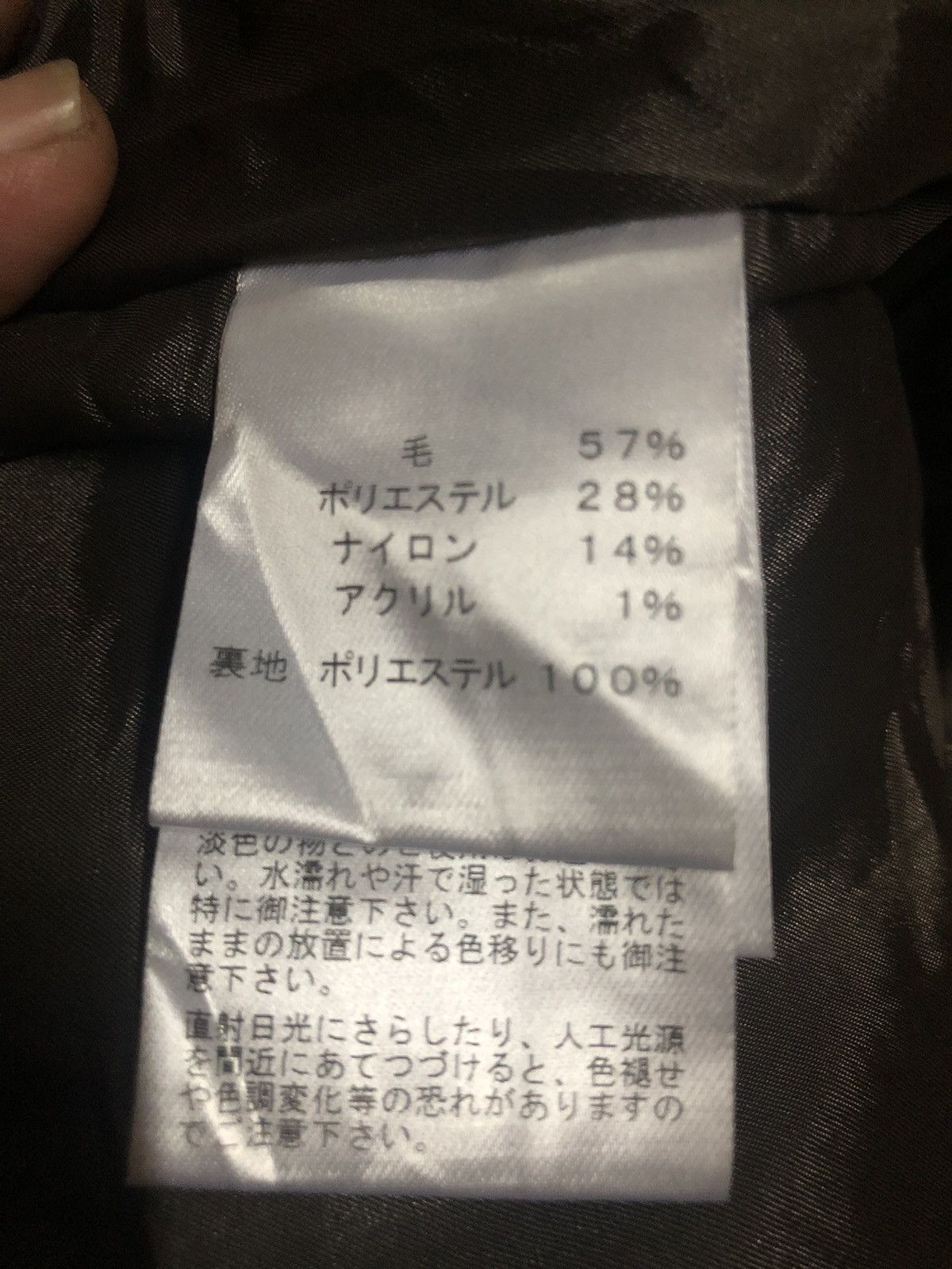 Yohji Yamamoto Y’s for living Wool Blend Long Jacket Size L / US 10 / IT 46 - 5 Thumbnail