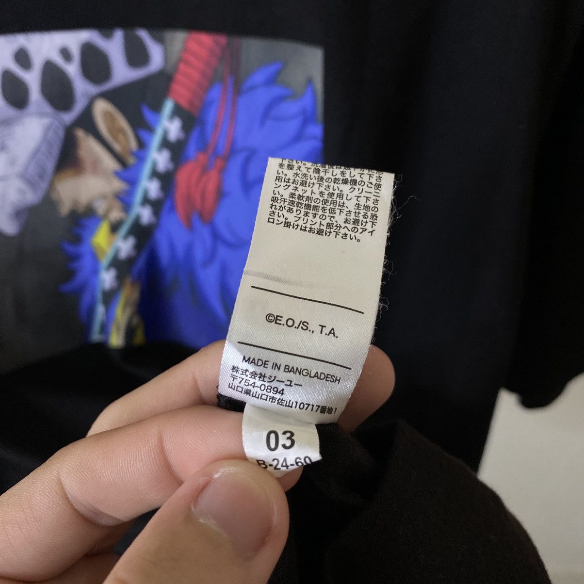 GU Anime One Piece Trafalgar Law Manga Series Collaboration Tee Size US L / EU 52-54 / 3 - 6 Thumbnail