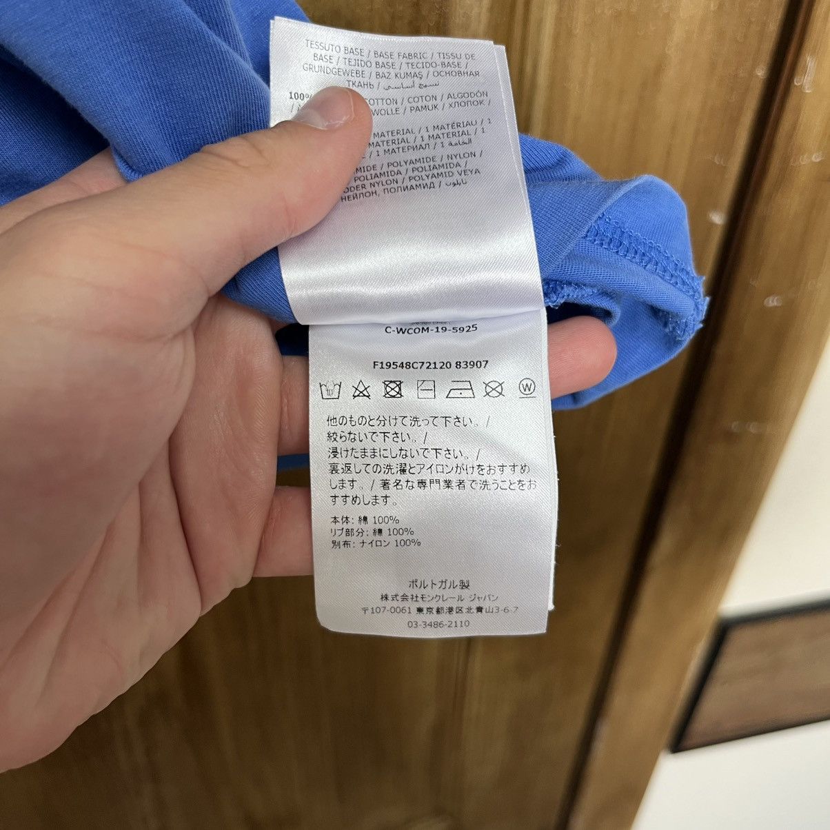 Moncler Moncler T Shirt Size US XS / EU 42 / 0 - 11 Thumbnail