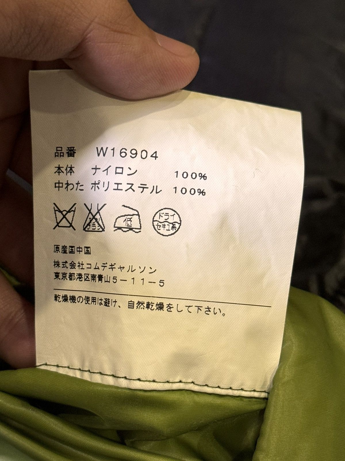 Comme des Garcons Cdg - Reversible Nylon Jacket - Black&Green Cw Size US L / EU 52-54 / 3 - 14 Thumbnail