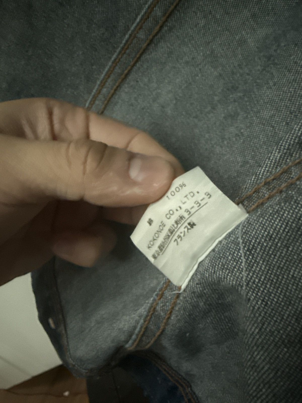 Maison Margiela martin margiela artisanal jacket Size US S / EU 44-46 / 1 - 6 Thumbnail