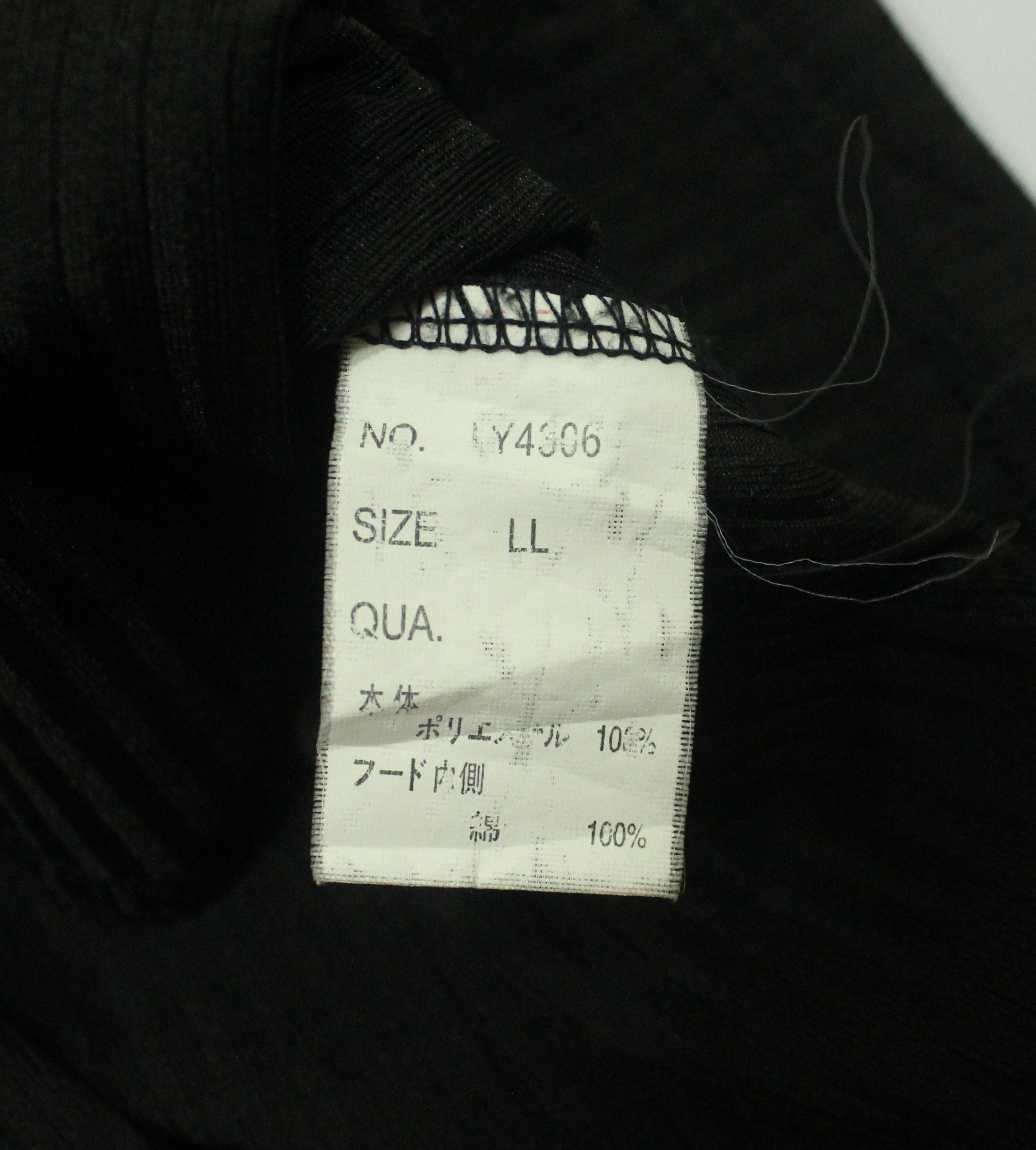 14th Addiction × If Six Was Nine × Le Grande Bleu (L.G.B.) BEAUMONT CARR Shirt Poem Skull Seditionaries Hooded Size US L / EU 52-54 / 3 - 13 Thumbnail
