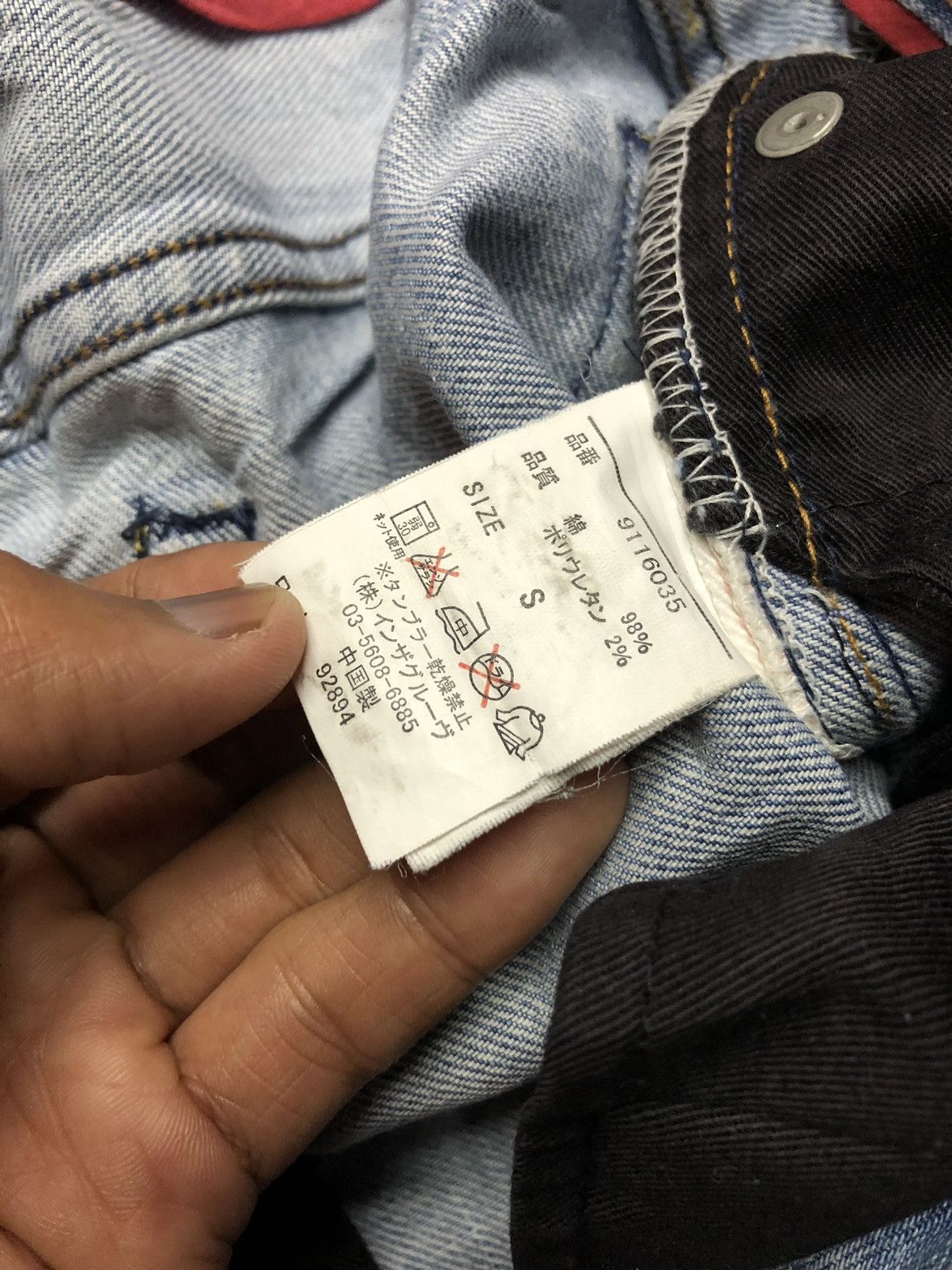 Other REDLINE‼️‼️‼️IN THE GROOVE SELVEDGE DENIM Size US 29 - 6 Thumbnail