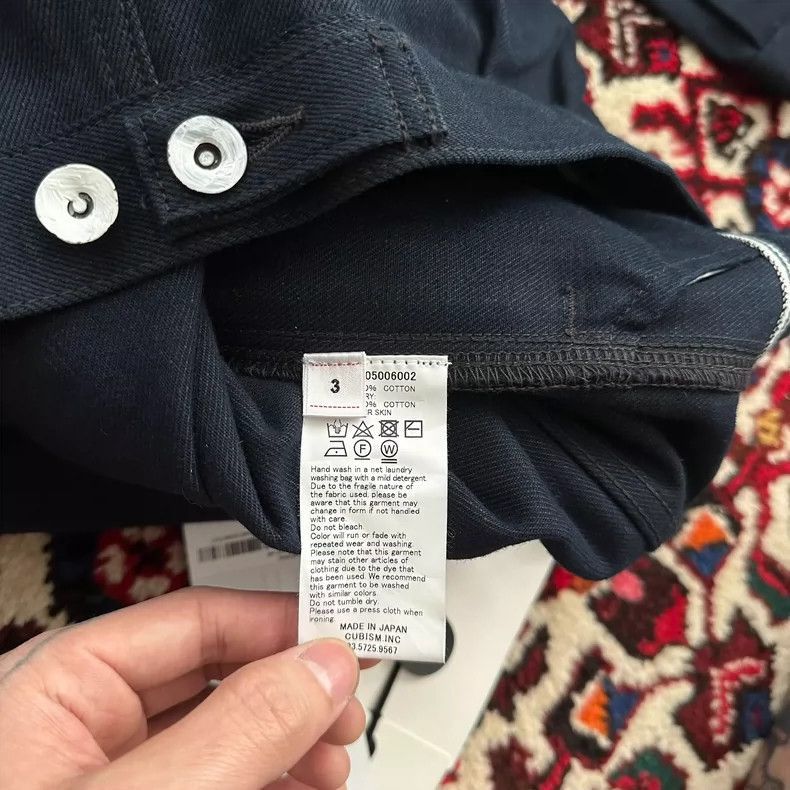 Visvim Visvim CMYK N.D Denim Jacket with Tags-2506 Size US XXL / EU 58 / 5 - 9 Thumbnail