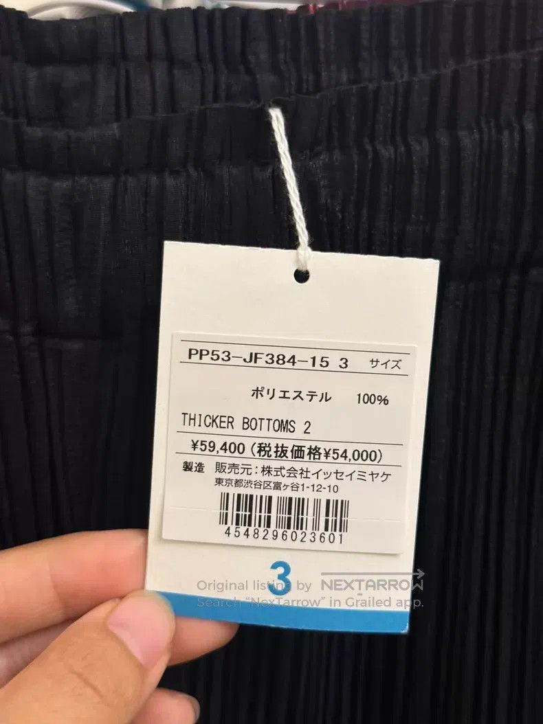 Issey Miyake Issey Miyake size:3 Irregular Pants, Black Size 31" - 3 Thumbnail