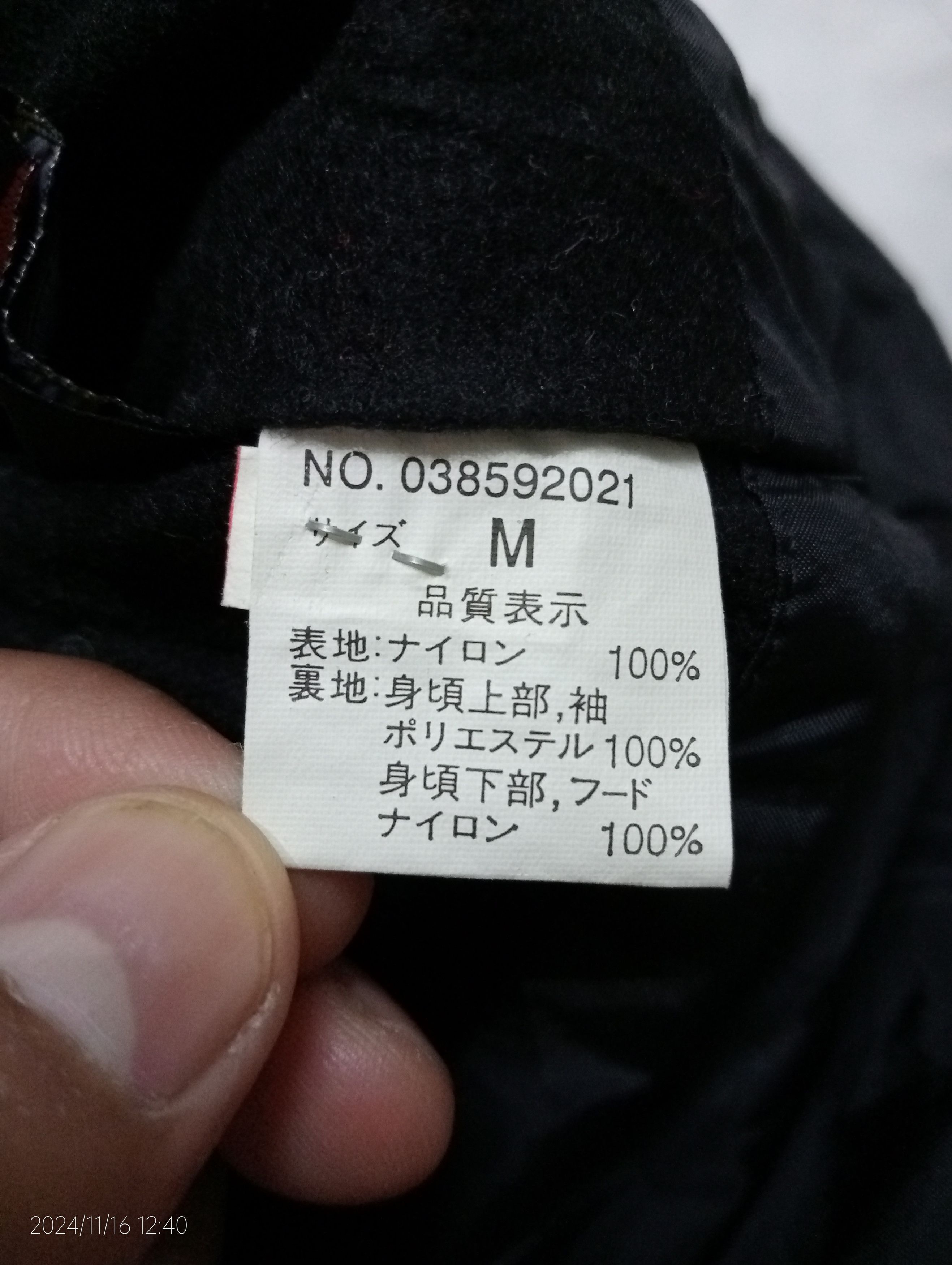 Vans × Vintage Vintage '90s Vans Anorak Pullover Jacket, USA Size US M / EU 48-50 / 2 - 6 Thumbnail