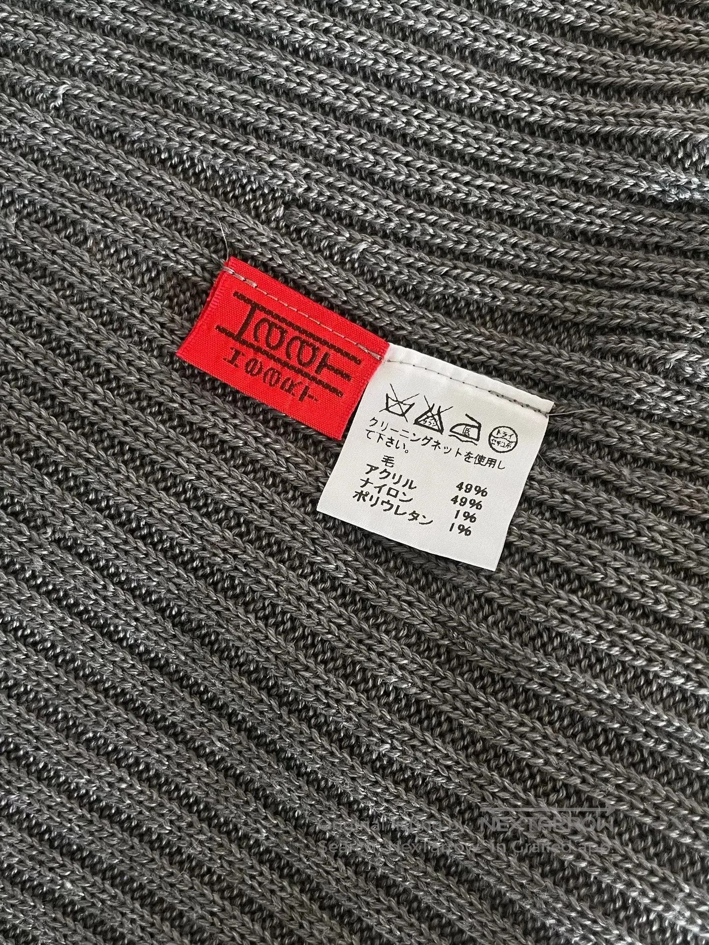 Issey Miyake Issey Miyake Ribbed Knit Skirt. Size 24" / US 00 / IT 34 - 9 Thumbnail