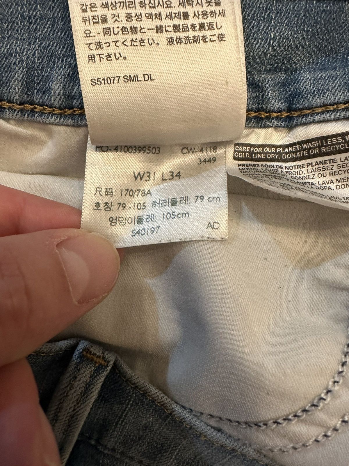 Levi's Levi's Women's 311 Shaping Skinny Jeans-Size 31x31 Size 31" - 8 Thumbnail