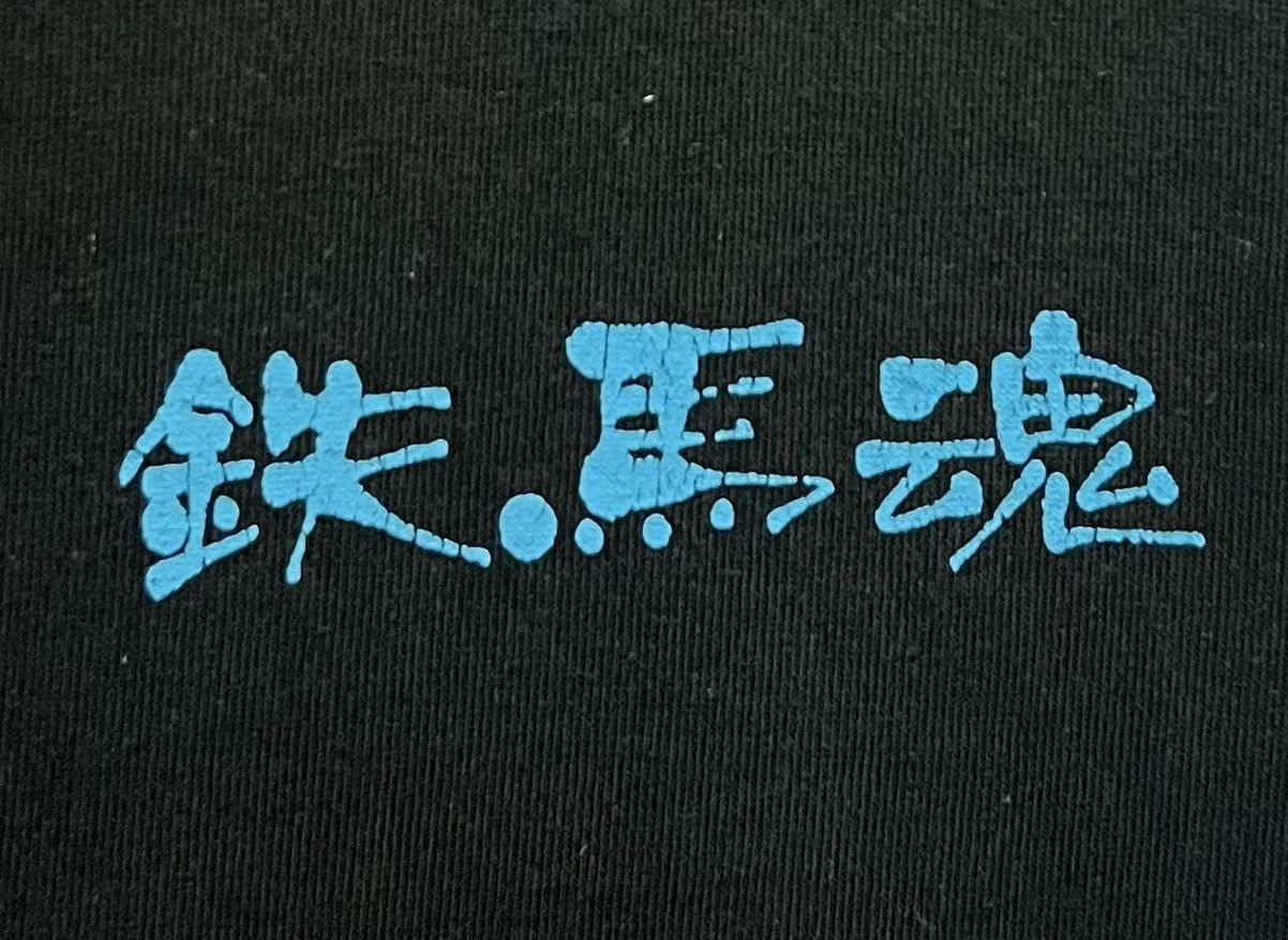 Japanese Brand × Vintage Vintage Japanese Brand Makitetsu Horse Spirit Shirt Size US M / EU 48-50 / 2 - 3 Thumbnail