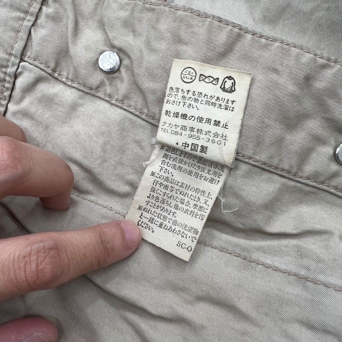 Marithe + Francois Girbaud French Designer Les Millesimes De MARITHE FRANCOIS GIRBAUD Size US L / EU 52-54 / 3 - 13 Thumbnail
