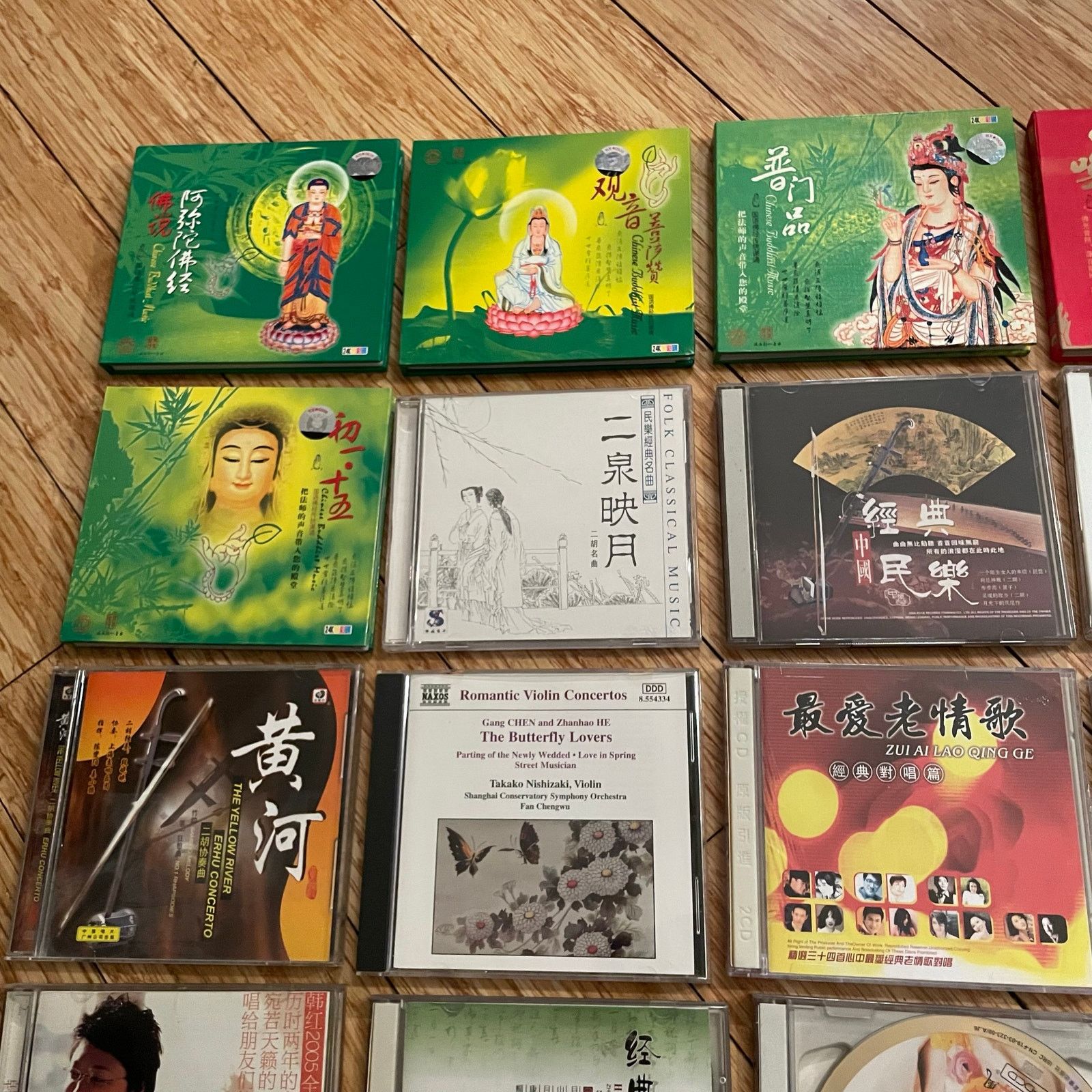 INTENTIONALLY BLANK Lot of (26) Chinese Classical And Traditional CDs music Size ONE SIZE - 3 Thumbnail