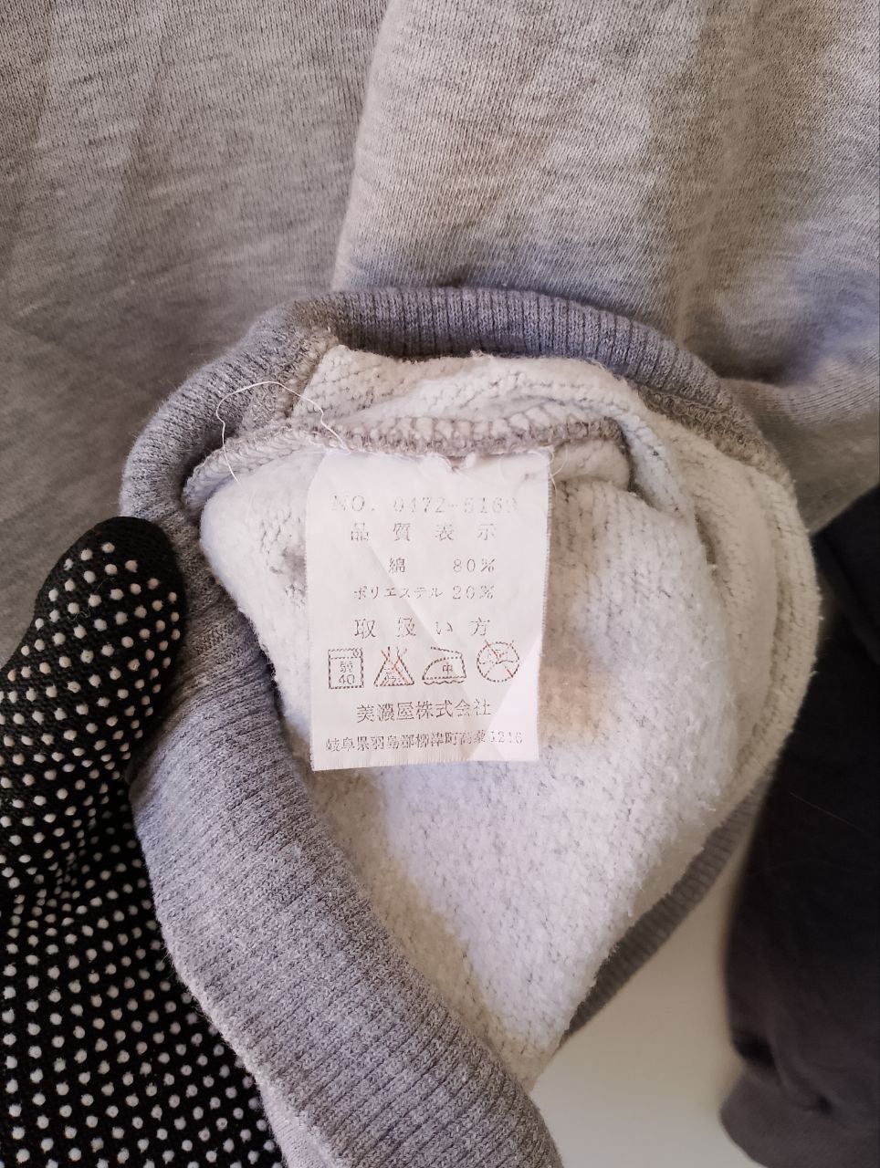 Converse Vintage CONVERSE Spellout Raglan Sweatshirt Size US L / EU 52-54 / 3 - 9 Thumbnail