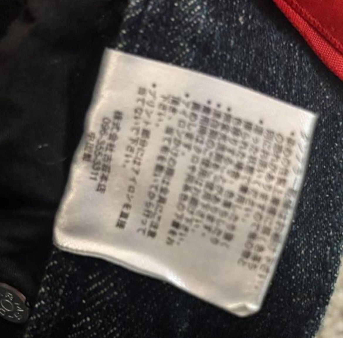 Japanese Brand hysteric glamour jeans Size US 30 / EU 46 - 4 Thumbnail